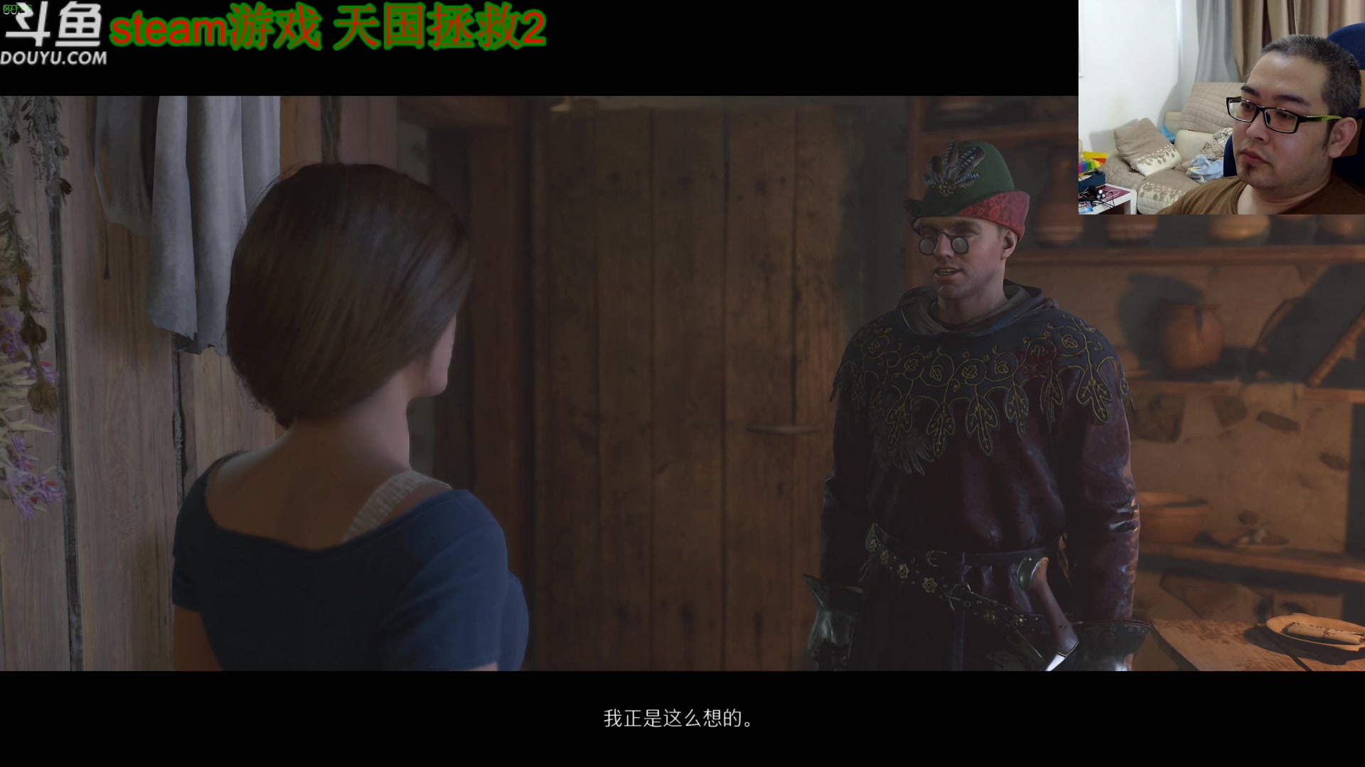 【2025-02-12 09点场】its宁玉今秋：天国拯救2 沉迷-ing