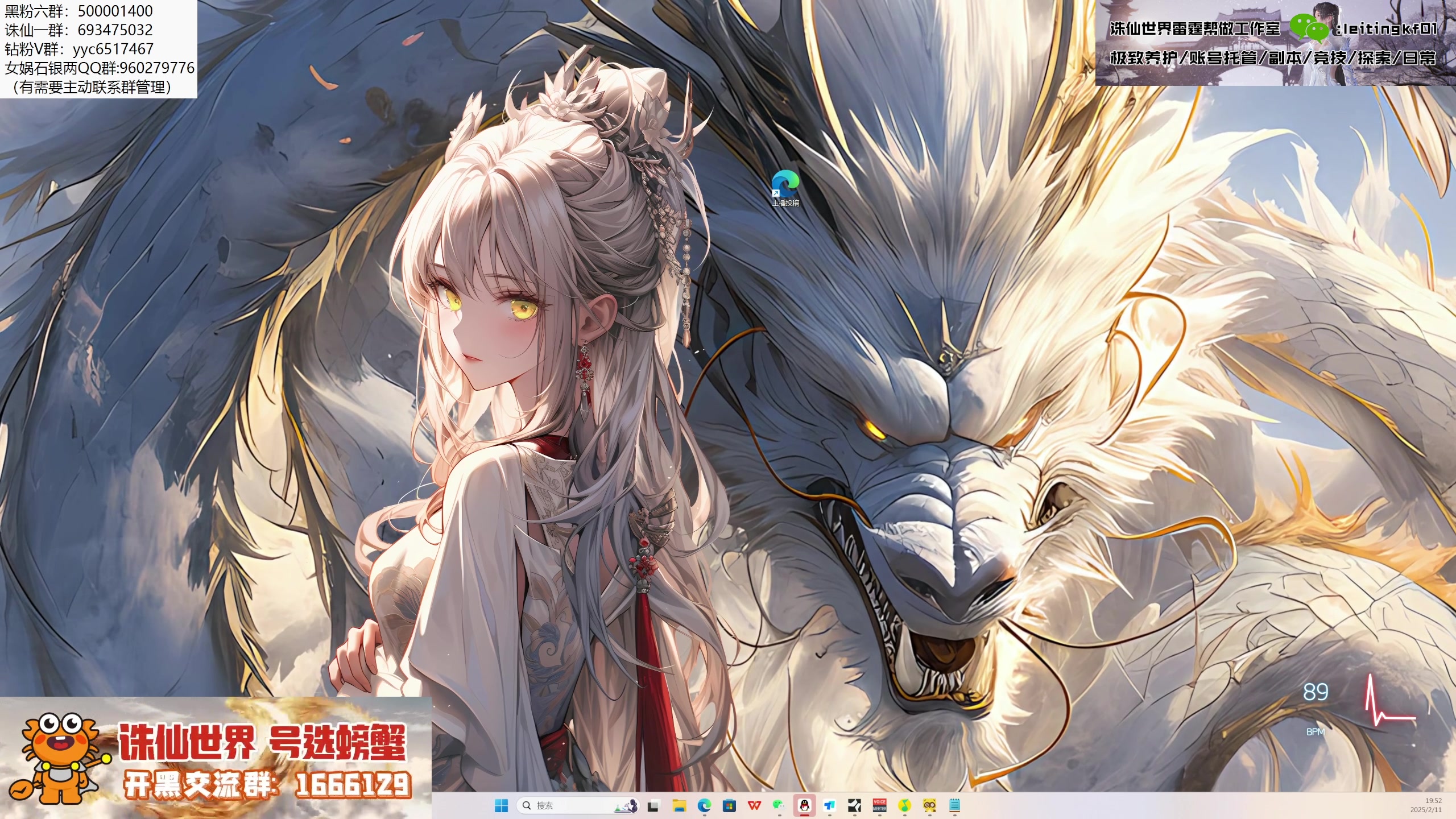 【2025-02-11 19点场】燕徊硯：凝神静气，绝不红温！