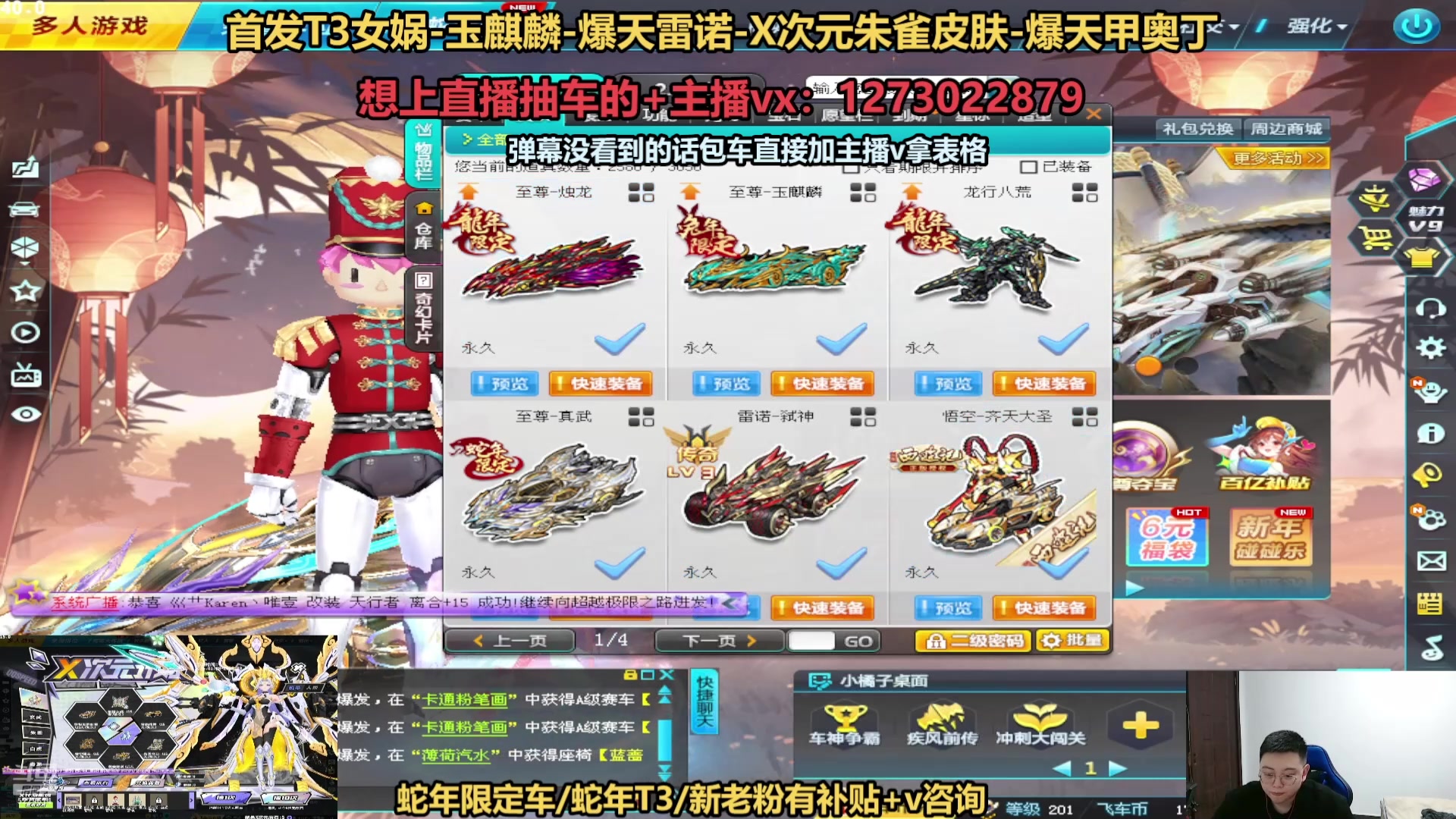 【2025-02-13 11点场】圆梦大师丶秦珂：直播中：斗鱼最强圆梦直播间