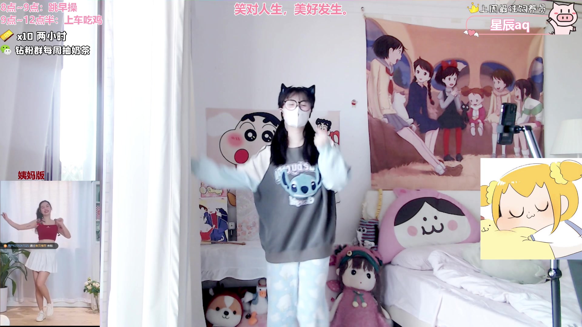 【2025-02-13 08点场】大聪明小小芳：【小奶团】元宵快乐～