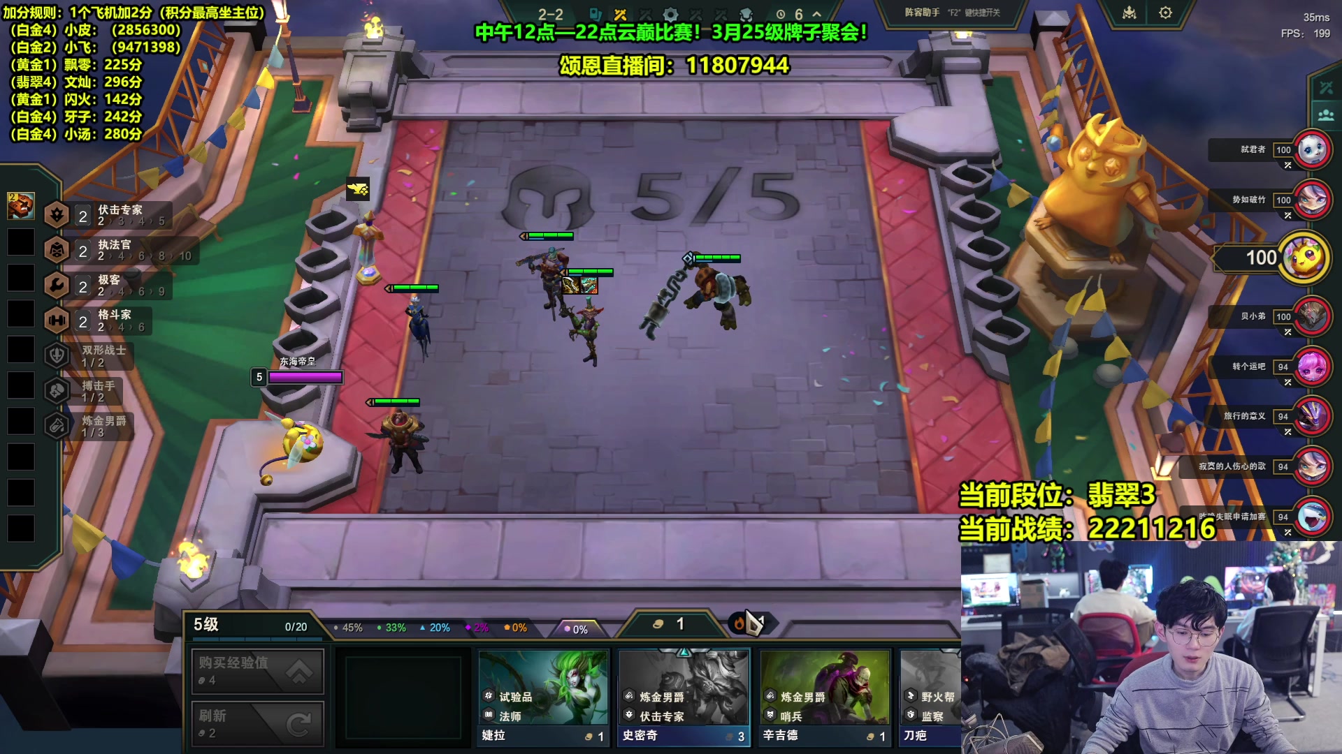 【2025-02-13 16点场】南波儿大魔王丶：云巅第一！冲钻石！