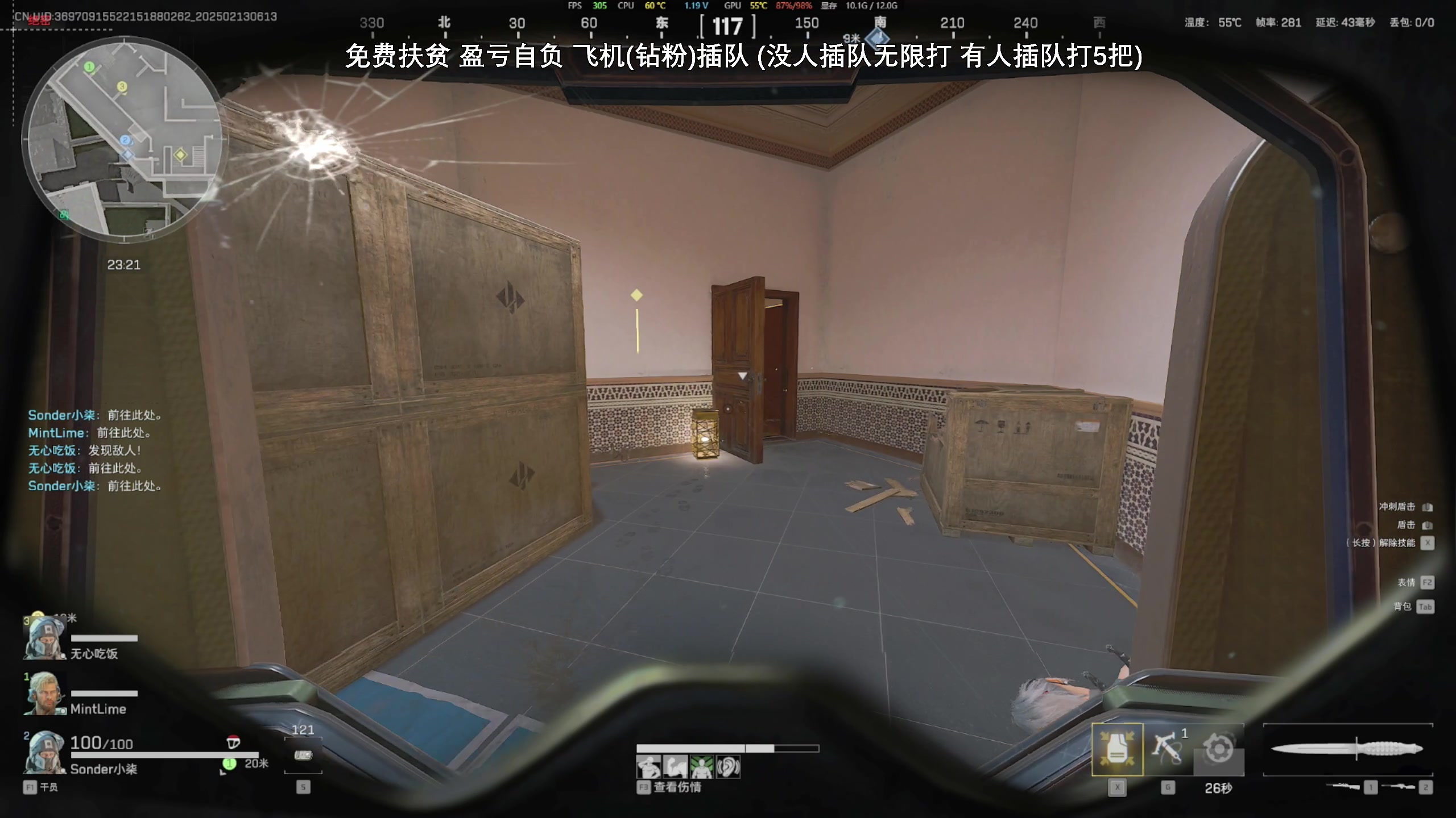 【2025-02-13 06点场】47号Gamer：免费扶贫 号富威龙 号穷盾犬