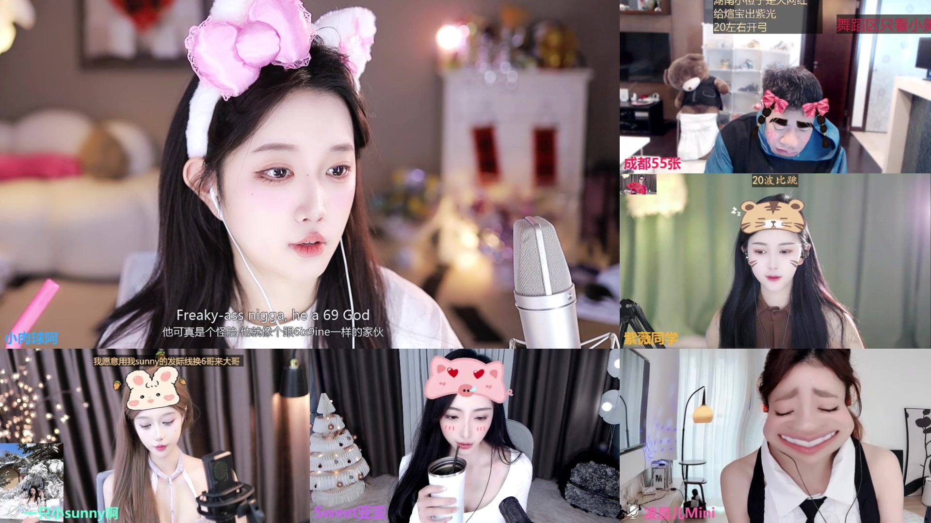 【2025-02-13 12点场】小肉球阿：爱笑的女孩运气不会差~