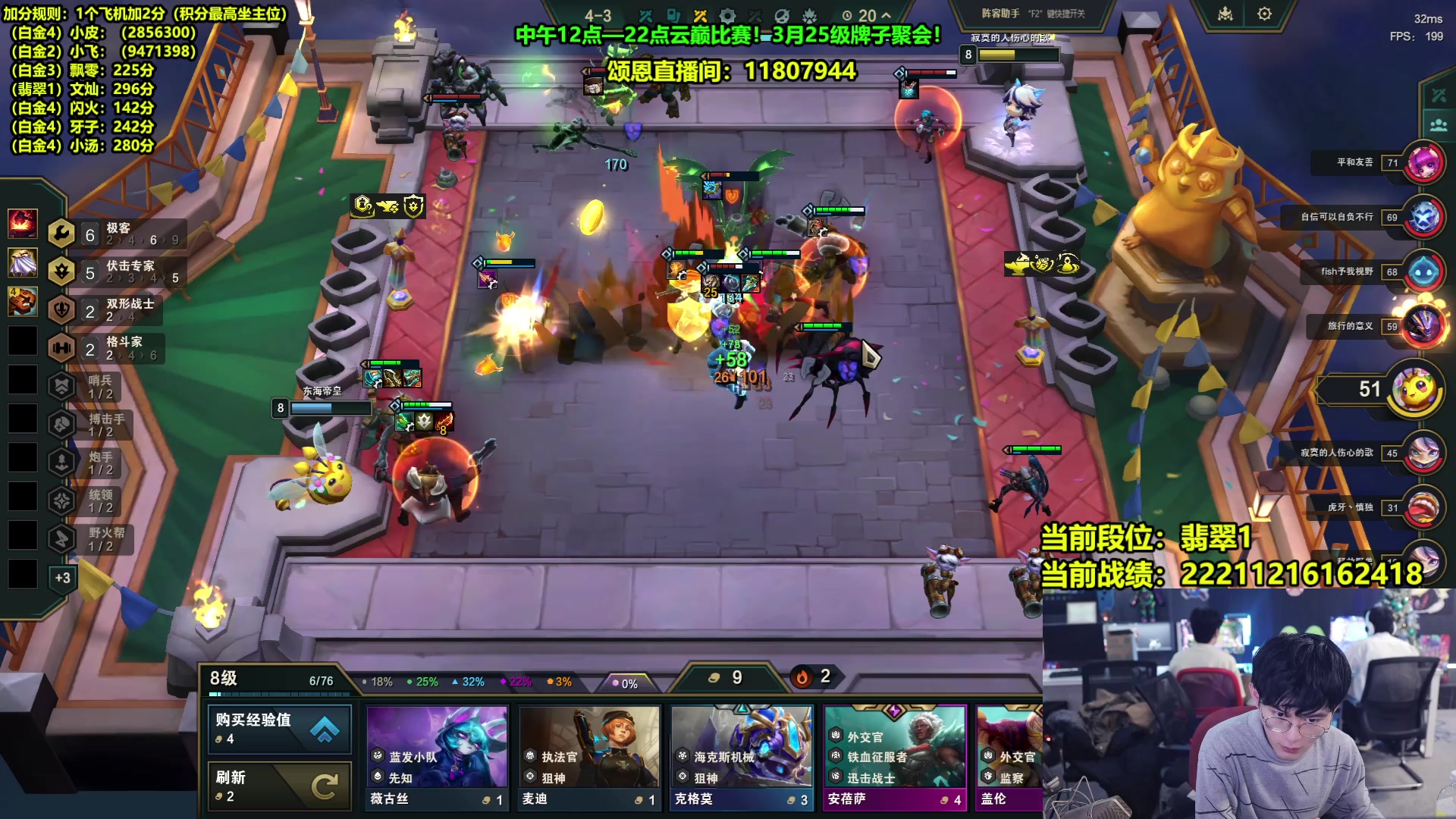 【2025-02-13 20点场】南波儿大魔王丶：云巅第一！冲钻石！