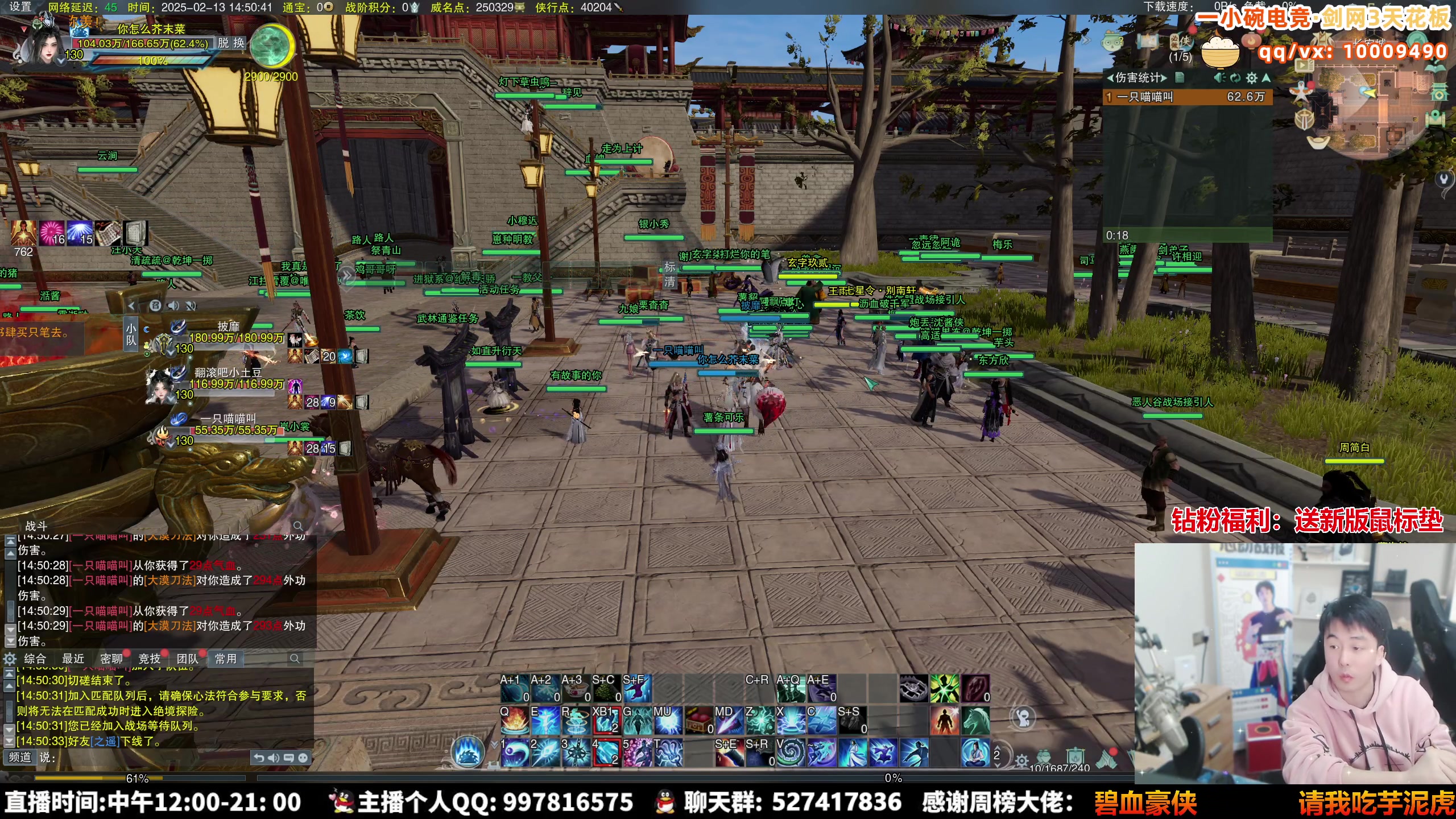 【2025-02-13 14点场】As童话话话：还跑！收你们来了！