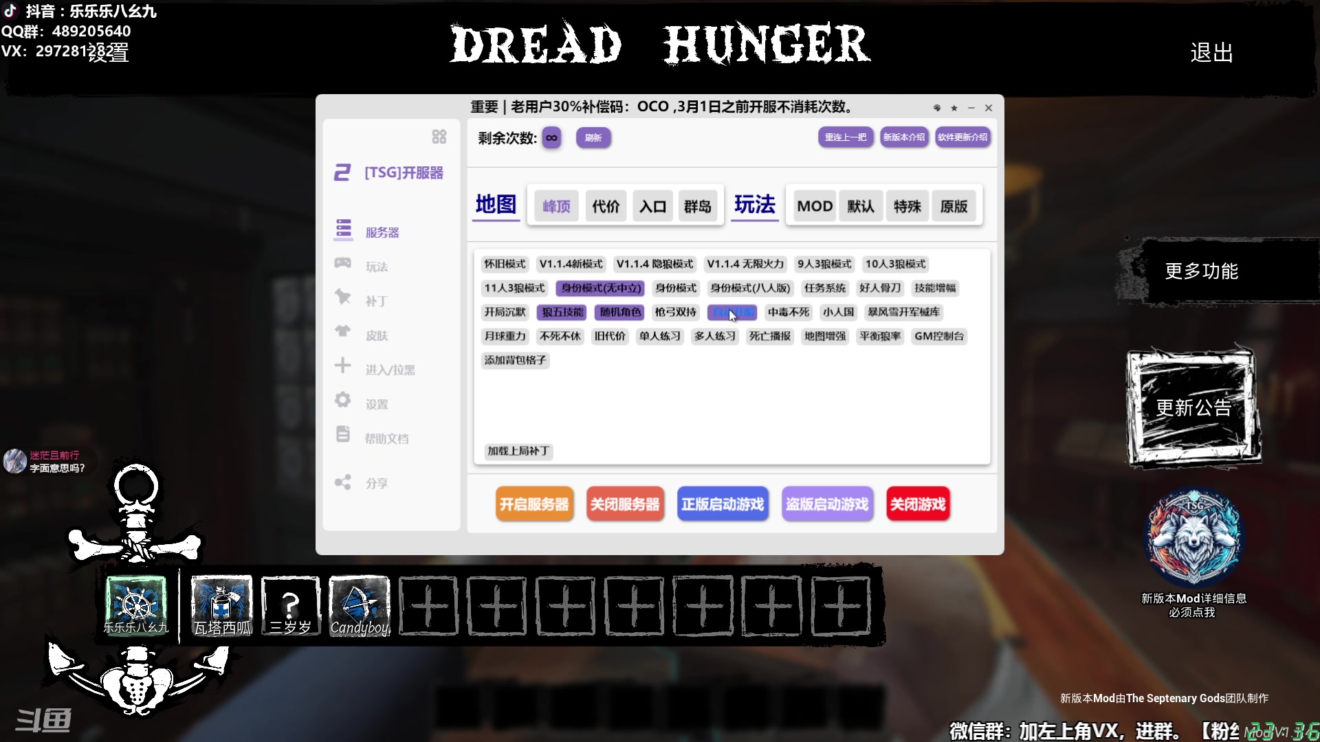 【2025-02-12 22点场】乐乐乐八幺九：【樂】失眠伴侣，414194