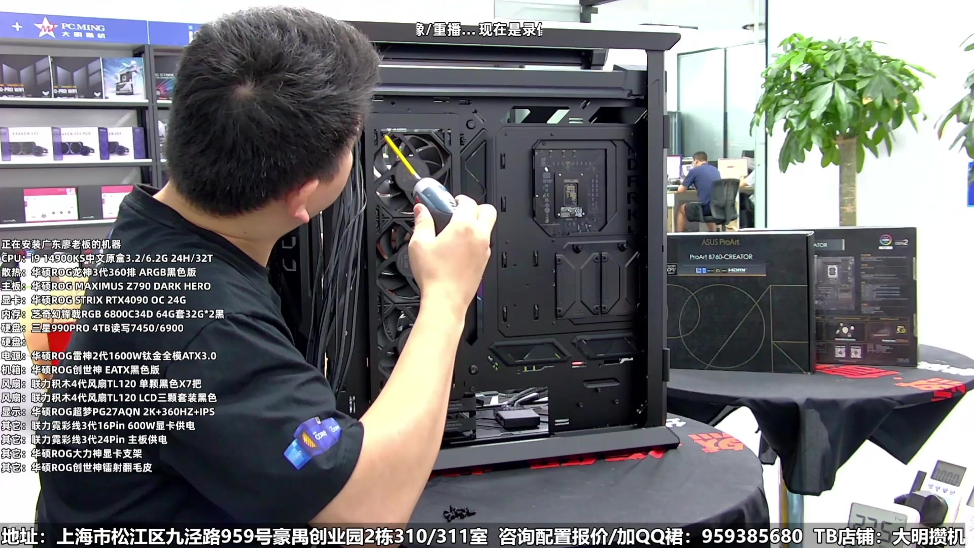 【2025-02-13 06点场】上海大明海：【大明攒机】元宵快乐，咱们接着给大家装机