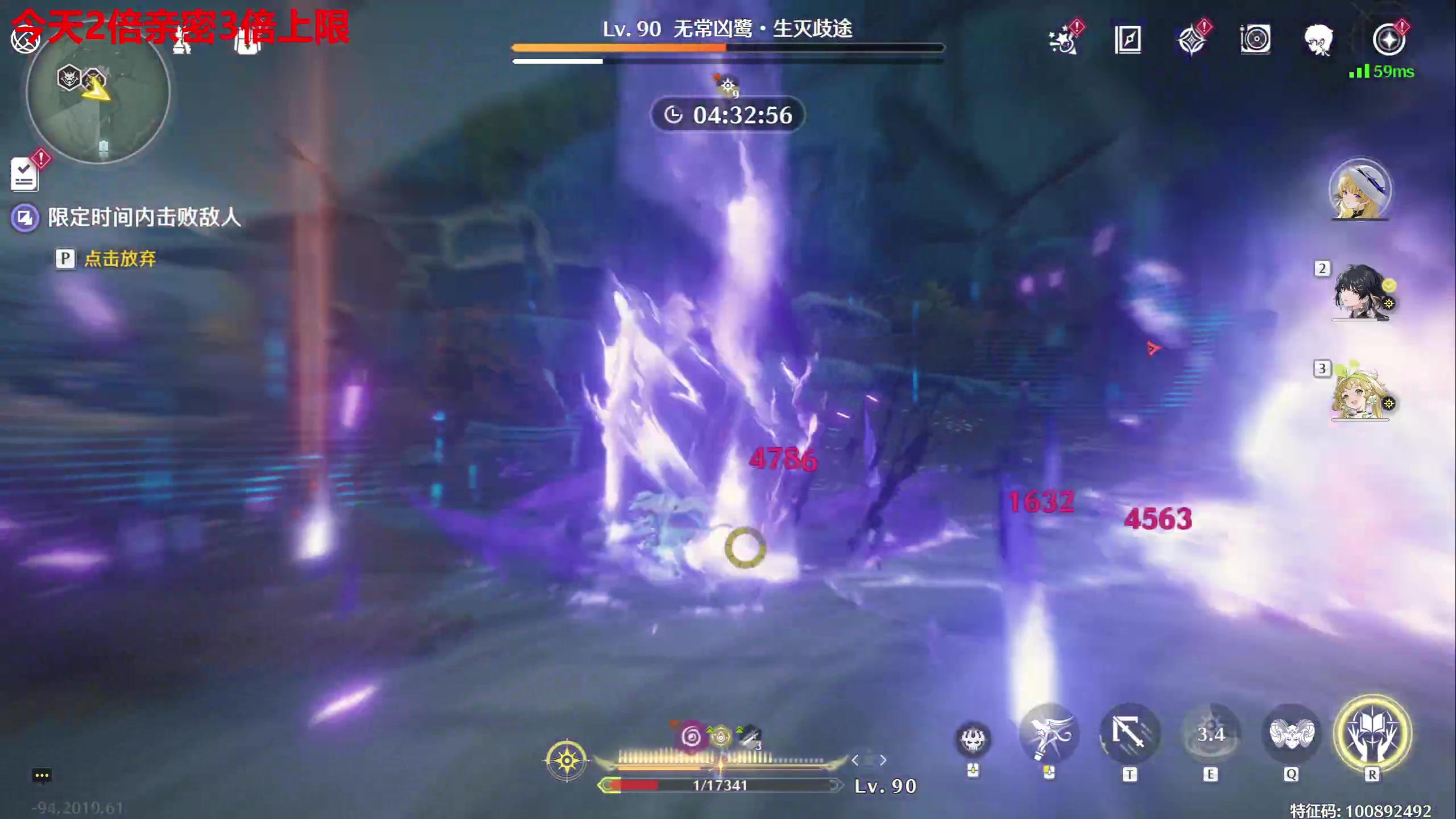 【2025-02-13 17点场】龙四爷攻略组：下午2点30，测评鸣潮菲比！