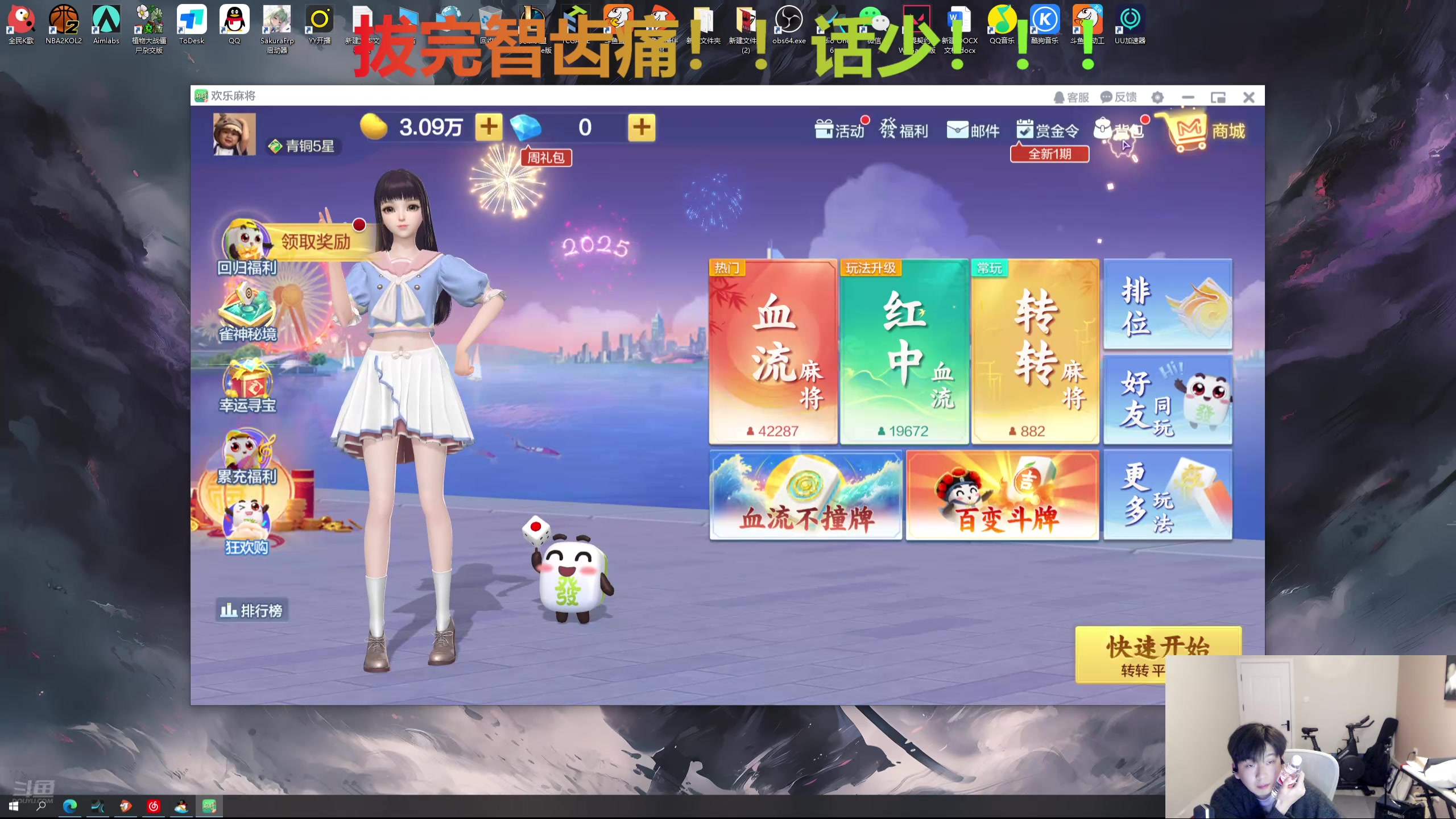 【2025-02-13 18点场】叁三QvQ：【小奶团】六点半来
