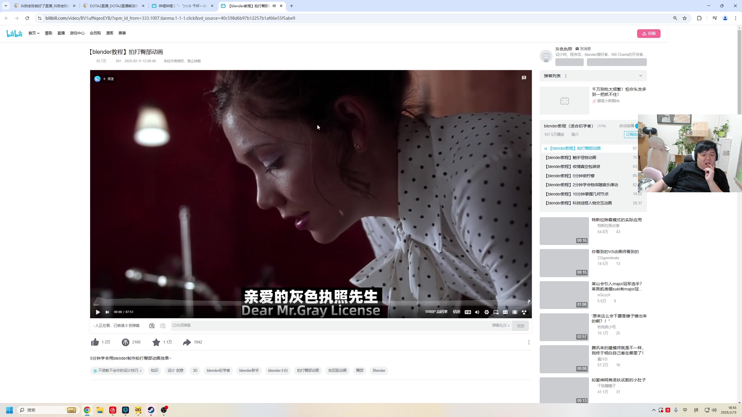 【2025-02-13 18点场】叫我老陈就好了：来这里开心就好，下等天赋主播！！！