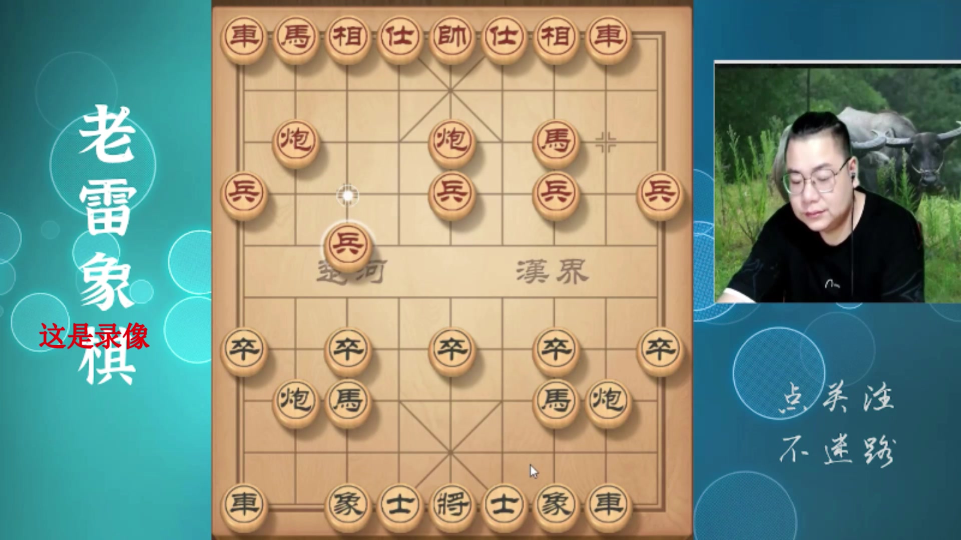 【2025-02-13 07点场】雷疯小叔：洒脱的疯子：祝您元宵节快乐，健康平安！