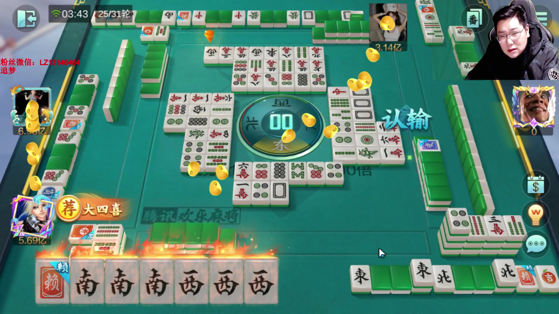 【2025-02-13 03点场】雷疯小叔：洒脱的疯子：祝您元宵节快乐，健康平安！