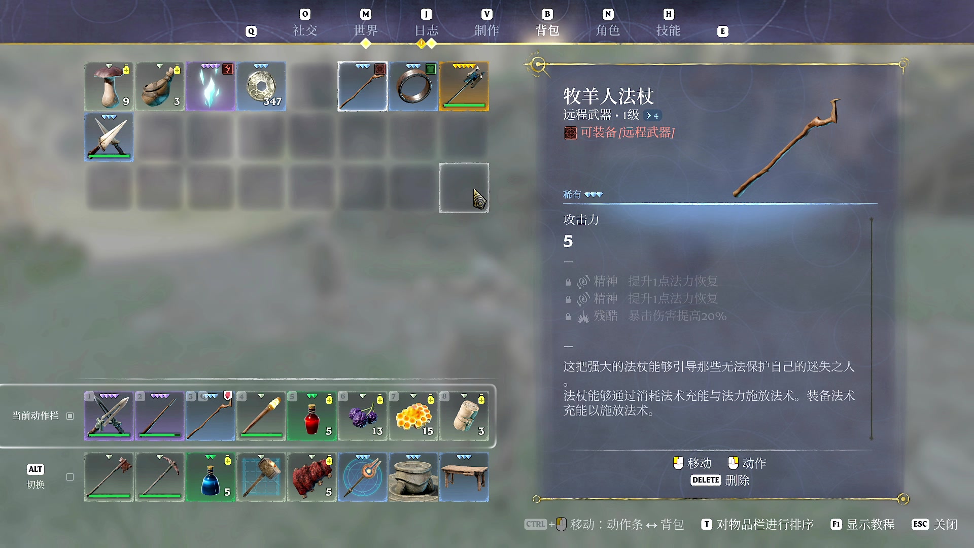 【2025-02-12 22点场】BIU一雷哥：大家过年好啊！ 90098