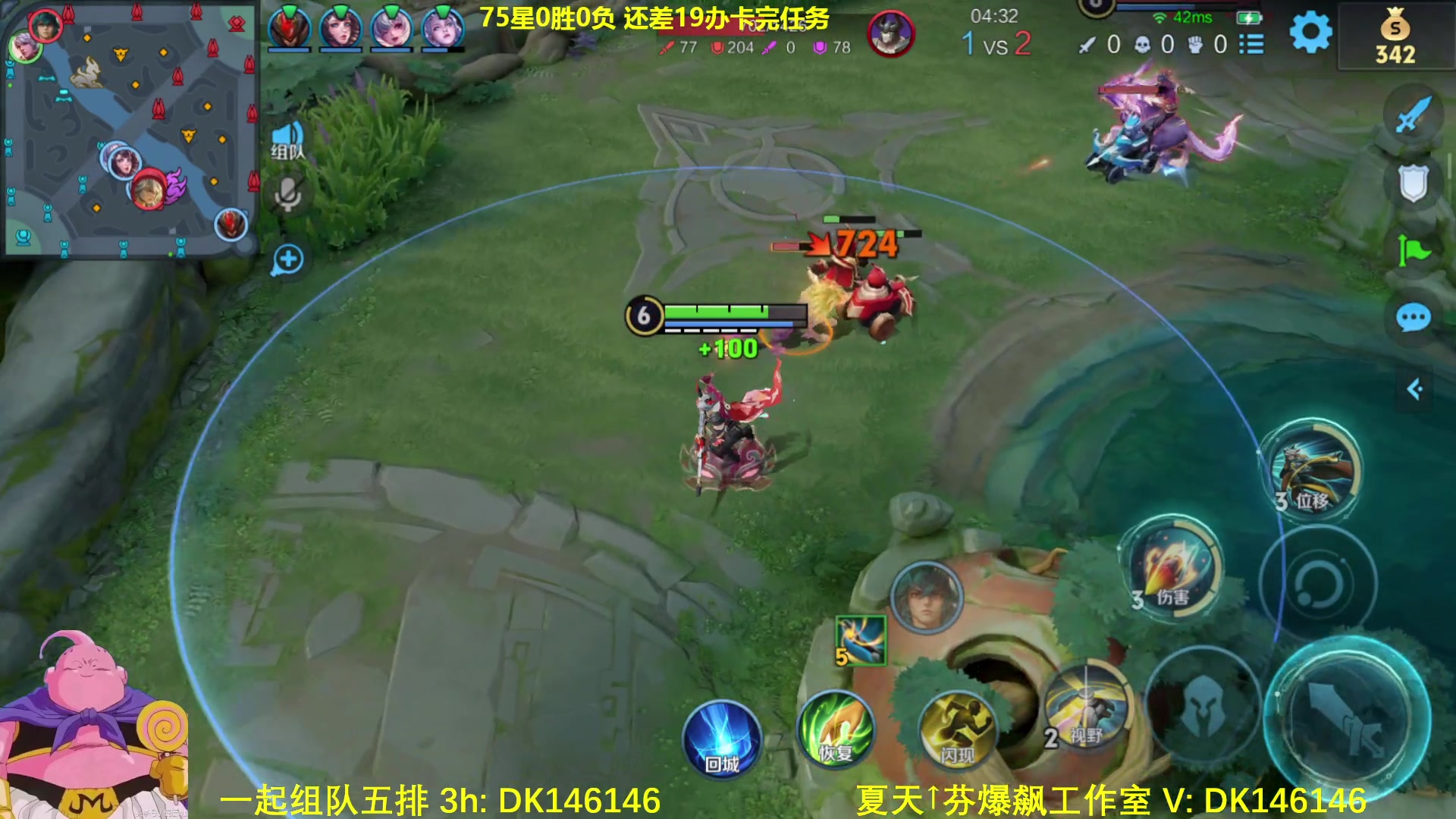 【2025-02-13 09点场】大魔王夏天天丶：射手的皇帝来了！我要混！