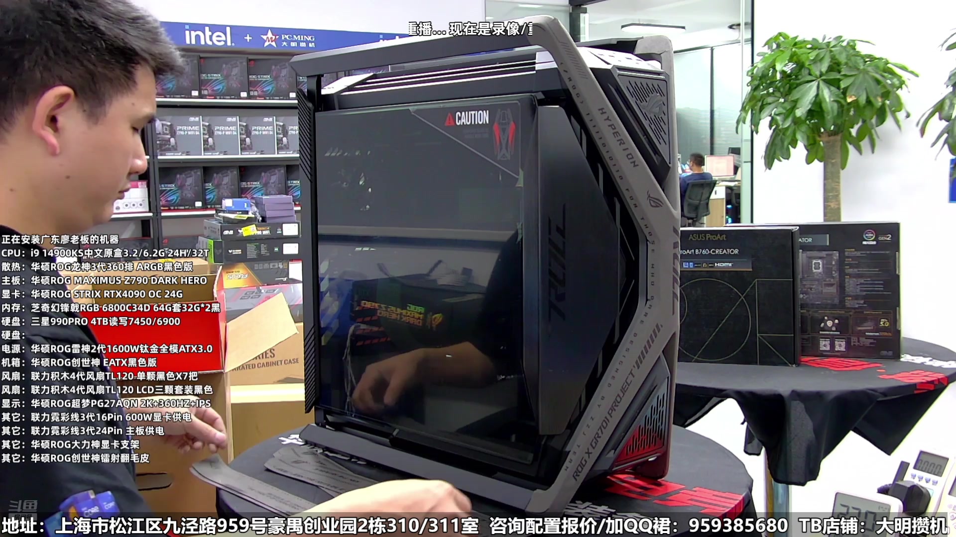 【2025-02-13 08点场】上海大明海：【大明攒机】加油，好多机器，好多好多