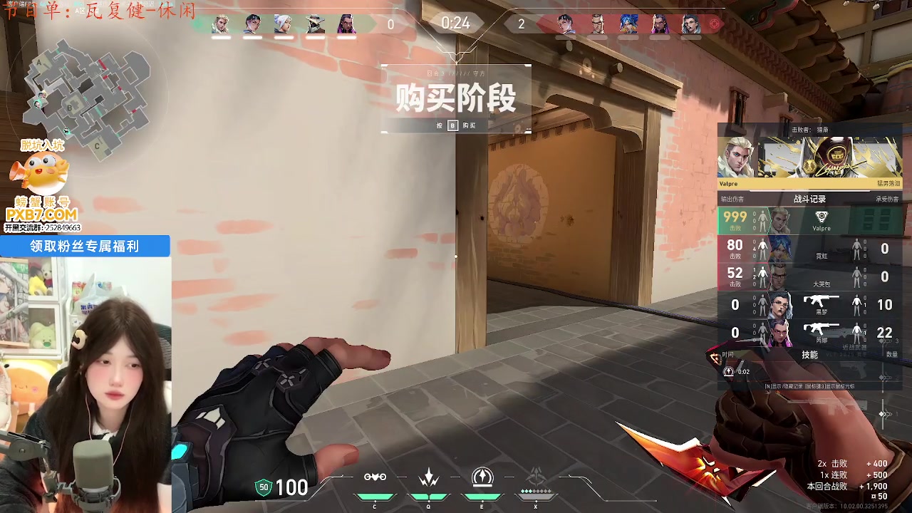 【2025-02-10 21点场】咕噜橙o：【咕噜橙】 开瓦