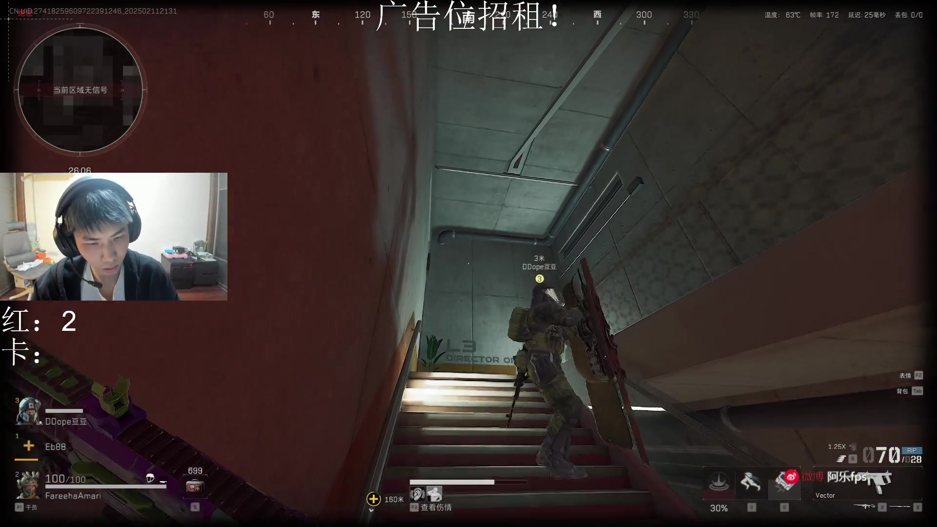 【2025-02-11 20点场】阿乐fps：地球上最后一个枪男！