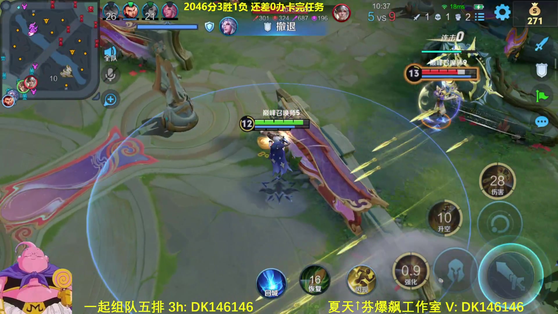 【2025-02-12 21点场】大魔王夏天天丶：射手2100分真实弟位！
