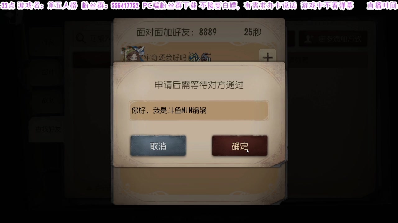 【2025-02-13 00点场】MIN锅锅：祝各位元宵节快乐