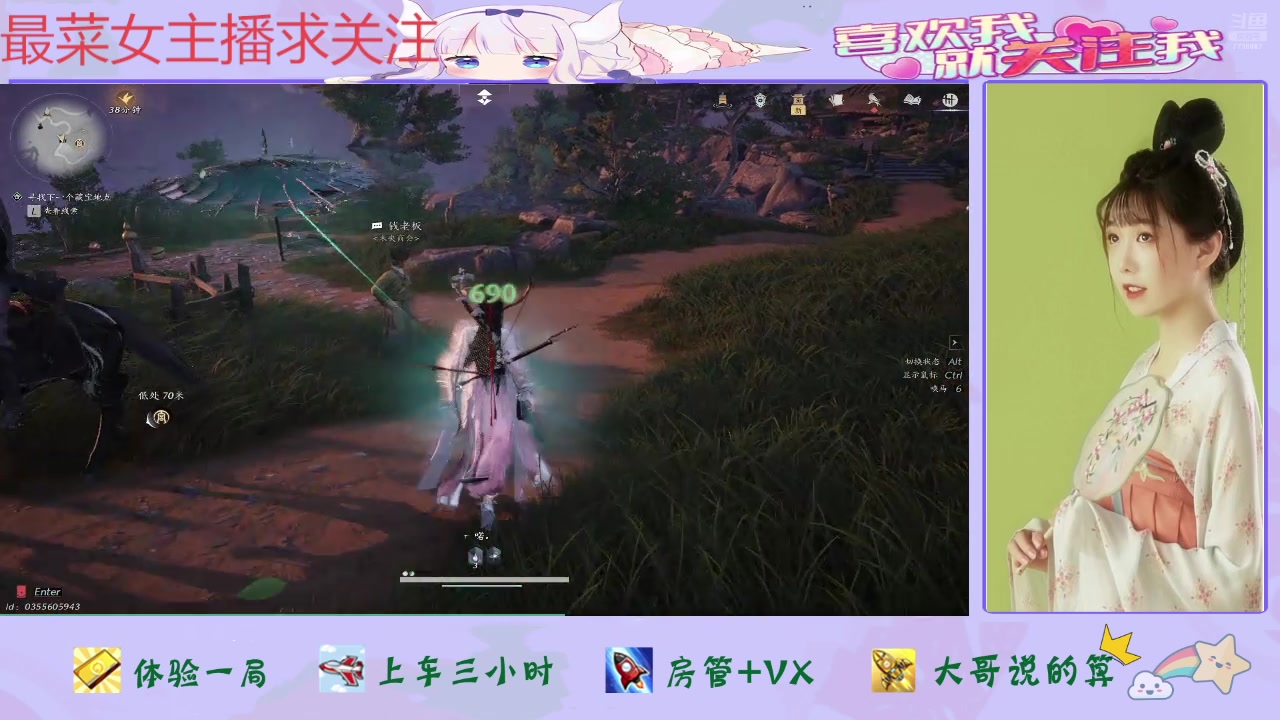 【2025-02-13 20点场】停留在雨中Cium：燕云十六声来咯