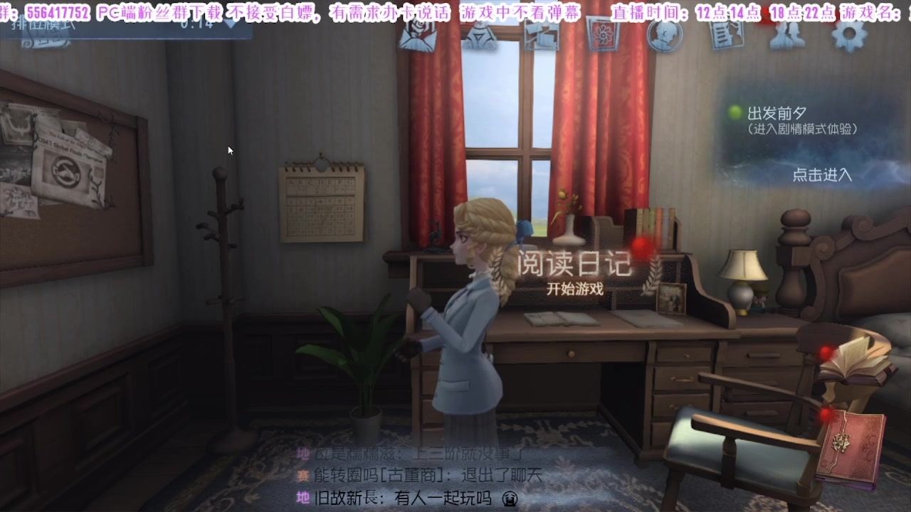 【2025-02-13 08点场】MIN锅锅：航天算什么 大坝强度才高