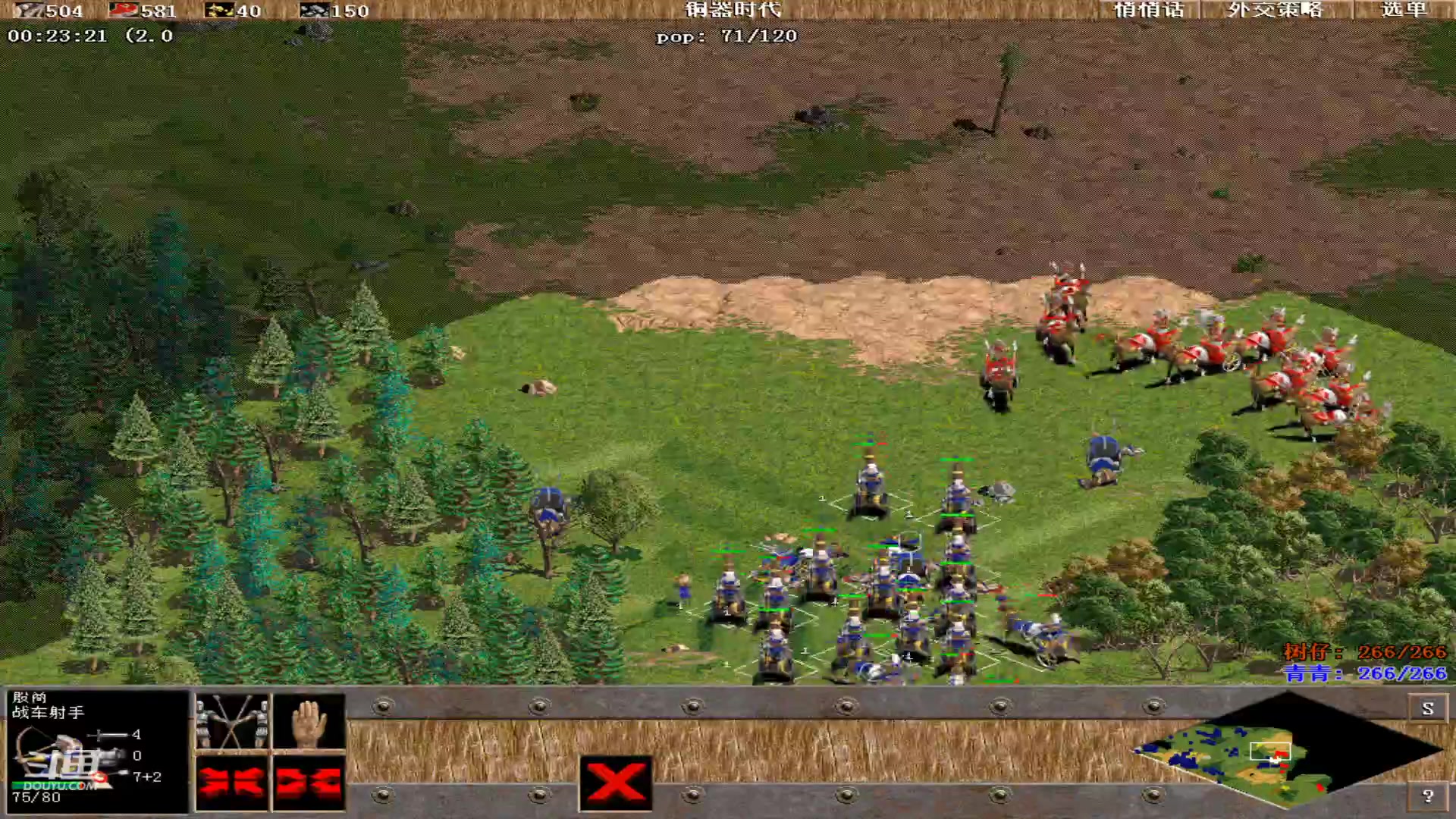 【2025-02-13 完整版】青青罗马直播：青青罗马直播间