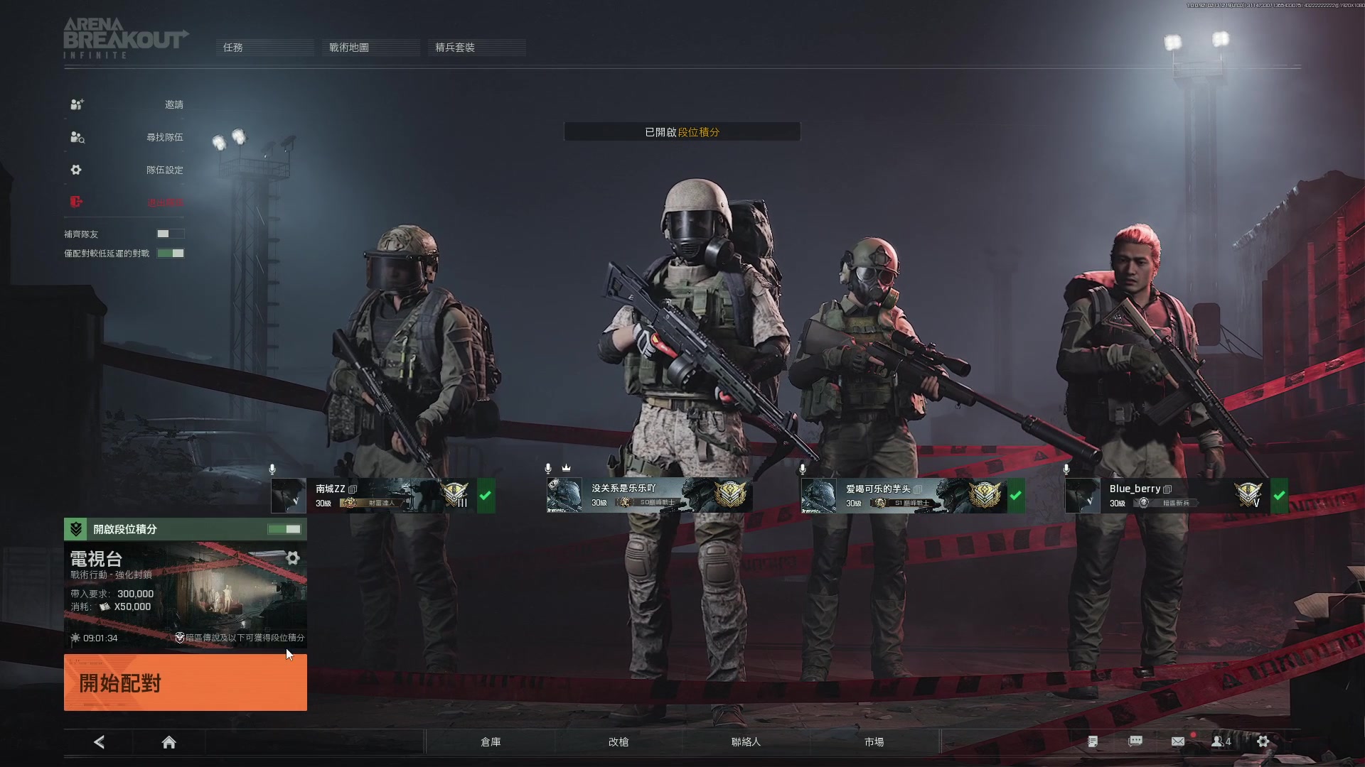 【2025-02-13 19点场】阿聪丷：【阿聪】猛攻，猛死机