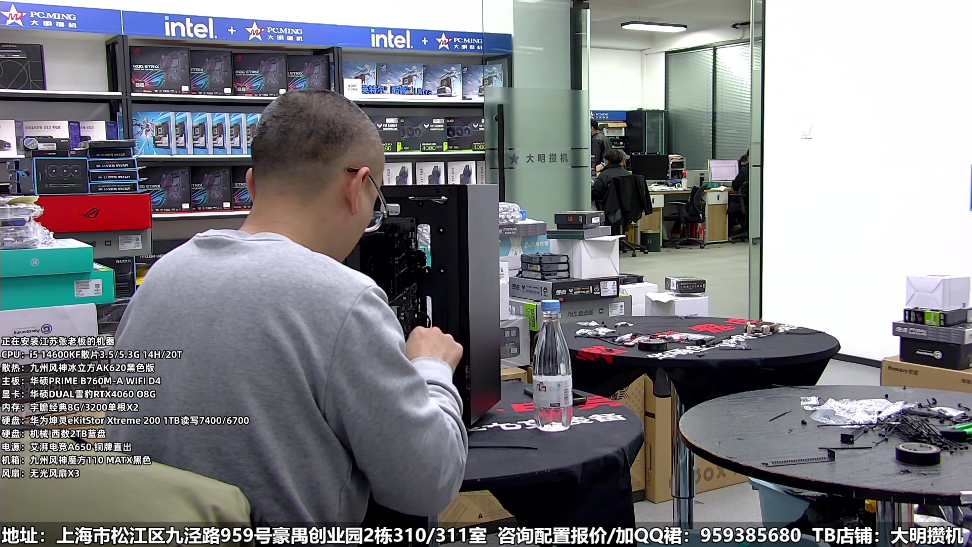 【2025-02-13 16点场】上海大明海：【大明攒机】加油，好多机器，好多好多