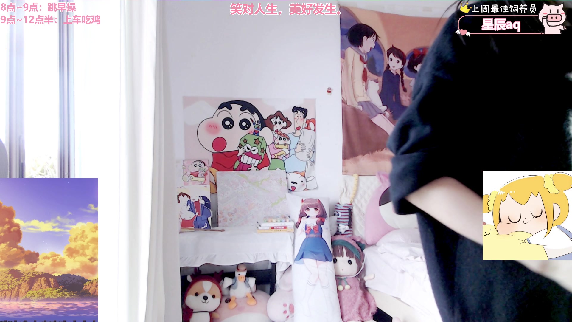 【2025-02-11 08点场】大聪明小小芳：【小奶团】早起跳操第520天~