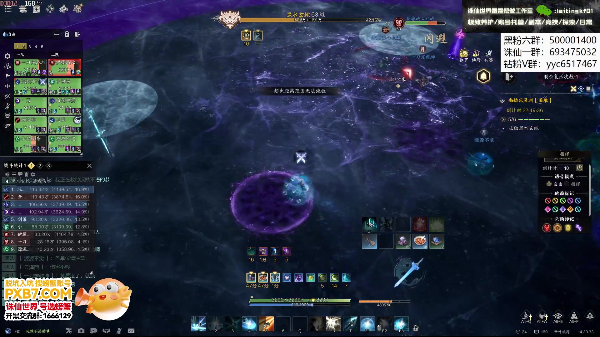 【2025-02-10 13点场】燕徊硯：凝神静气，绝不红温！