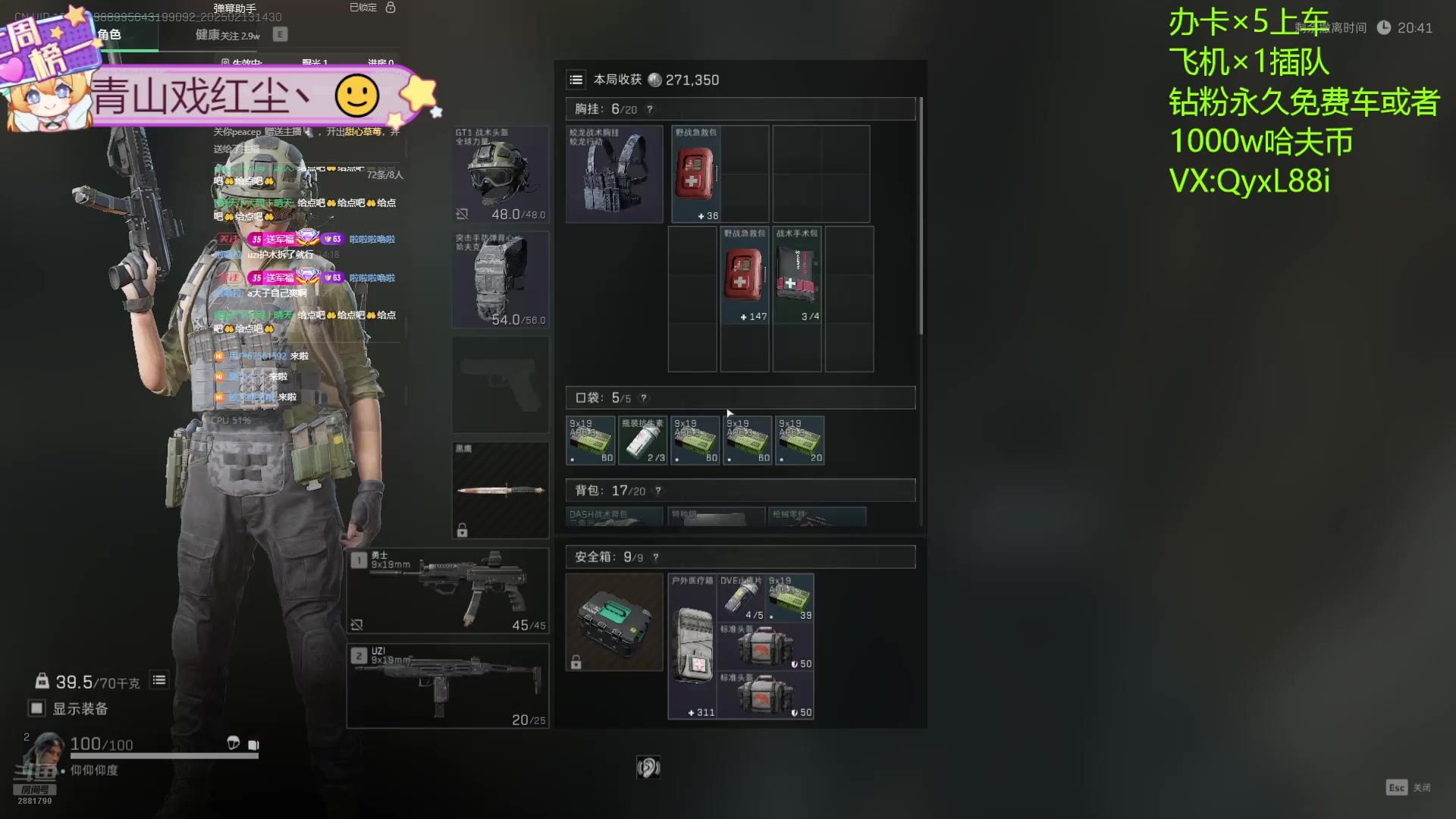 【2025-02-13 13点场】天下大同丨晴天：有车位可上号 2881790