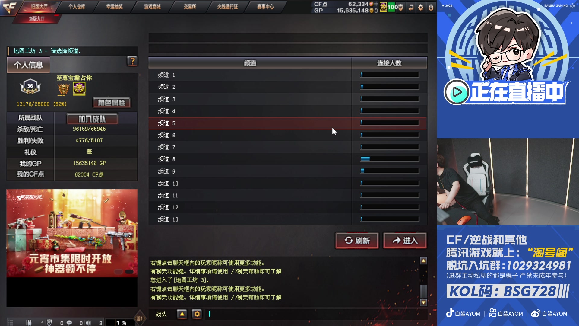 【2025-02-12 23点场】白鲨AyoM：CFPLS-25白鲨加油！