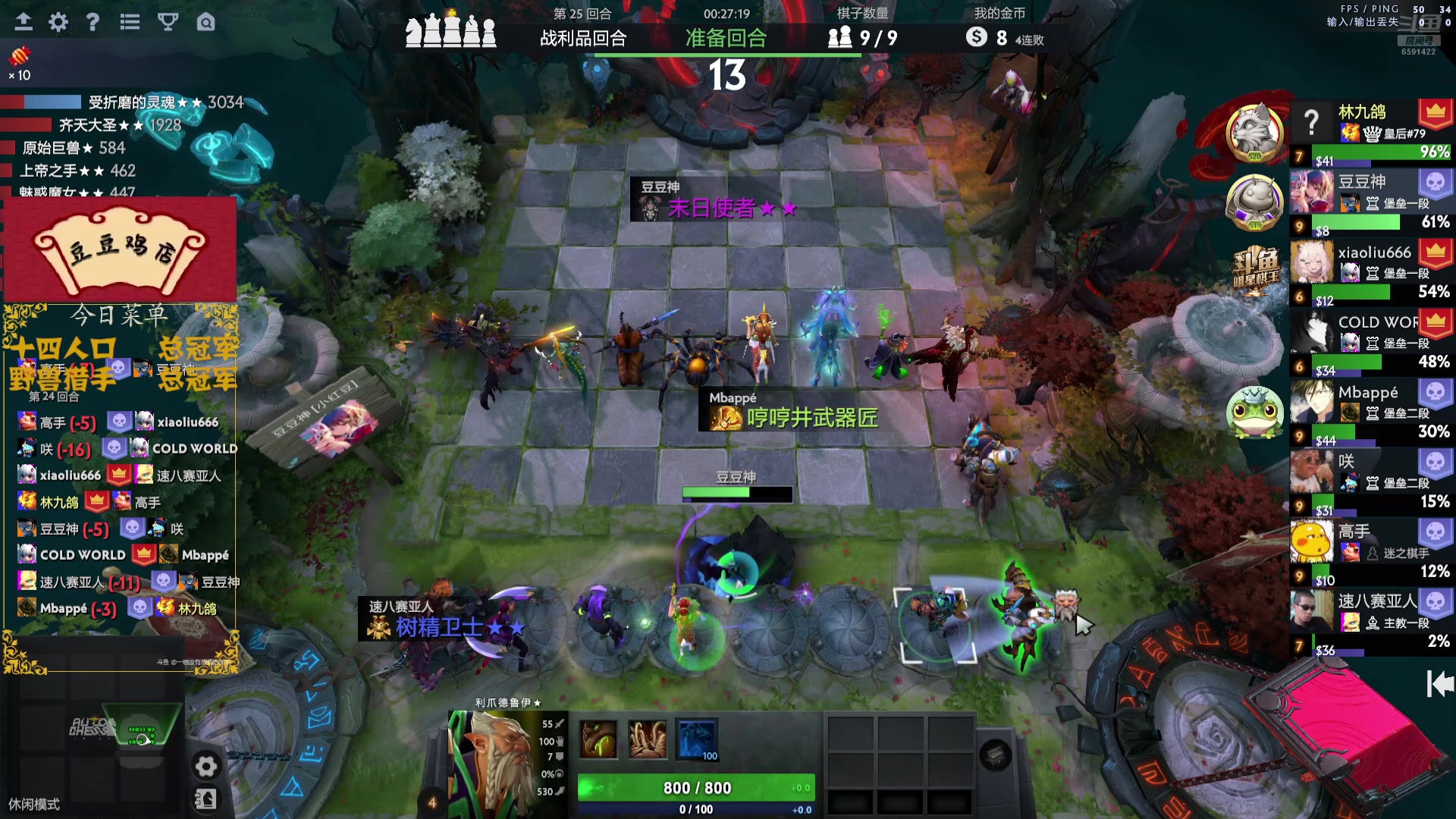 【2025-02-13 15点场】小红豆阿：严肃认真且专注！