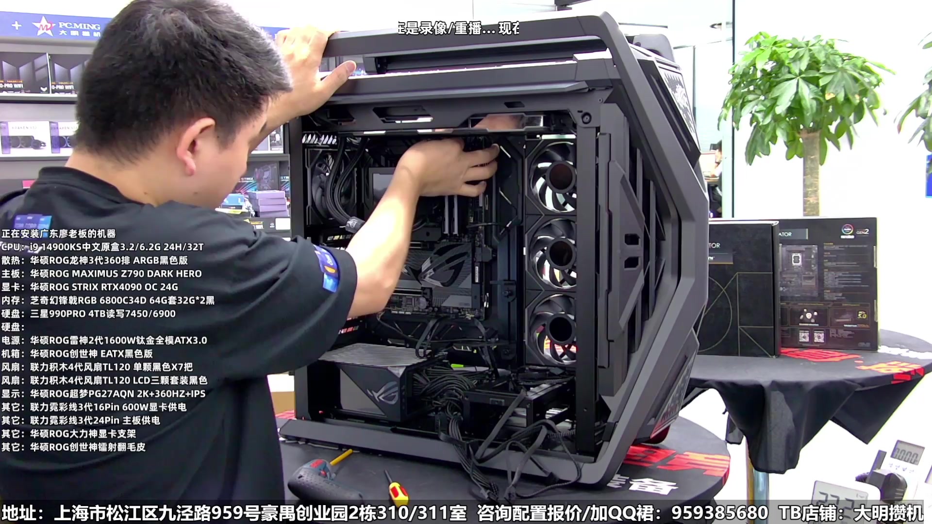 【2025-02-13 02点场】上海大明海：【大明攒机】元宵快乐，咱们接着给大家装机