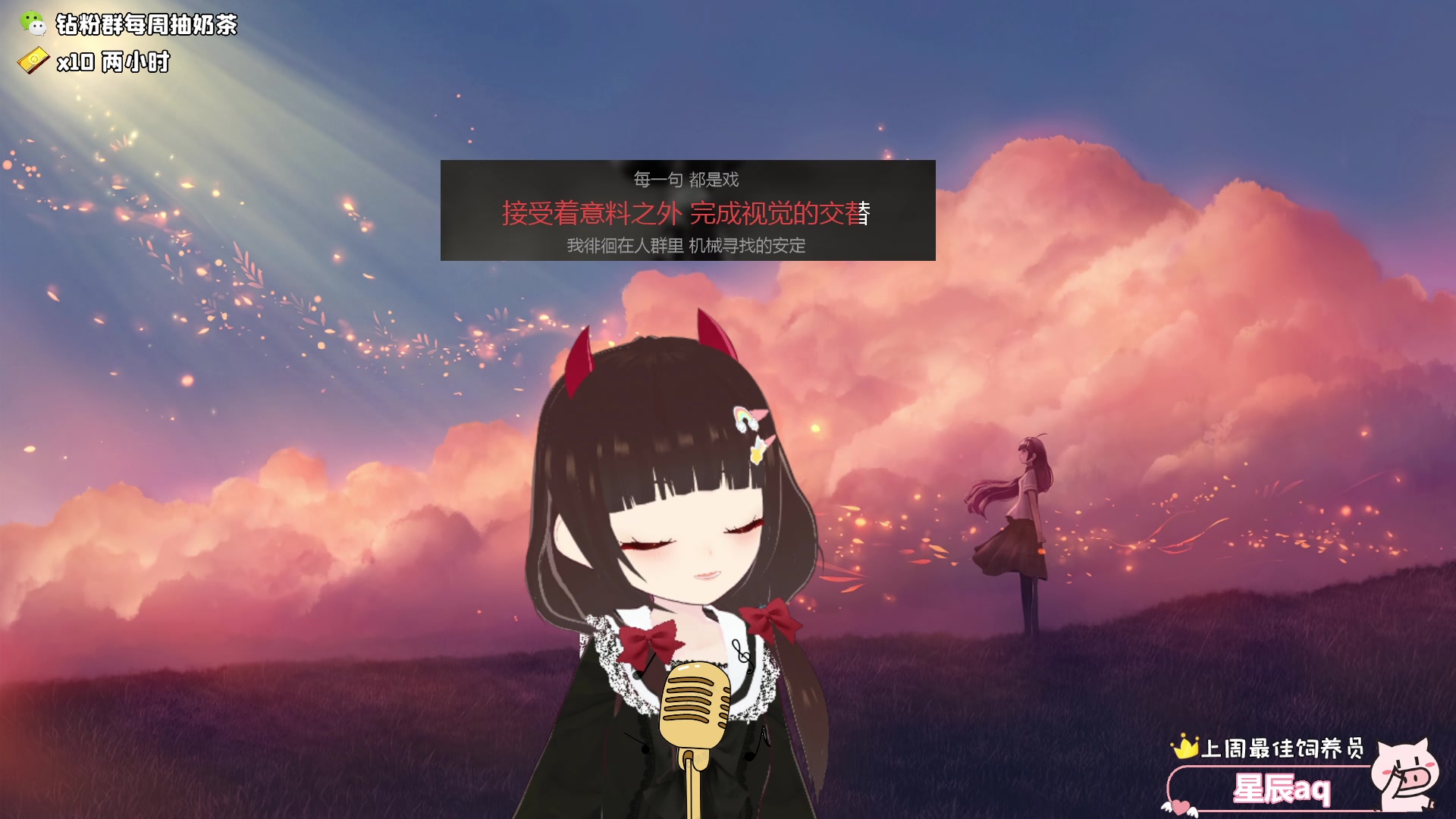 【2025-02-13 18点场】大聪明小小芳：【小奶团】这个游戏真好玩~