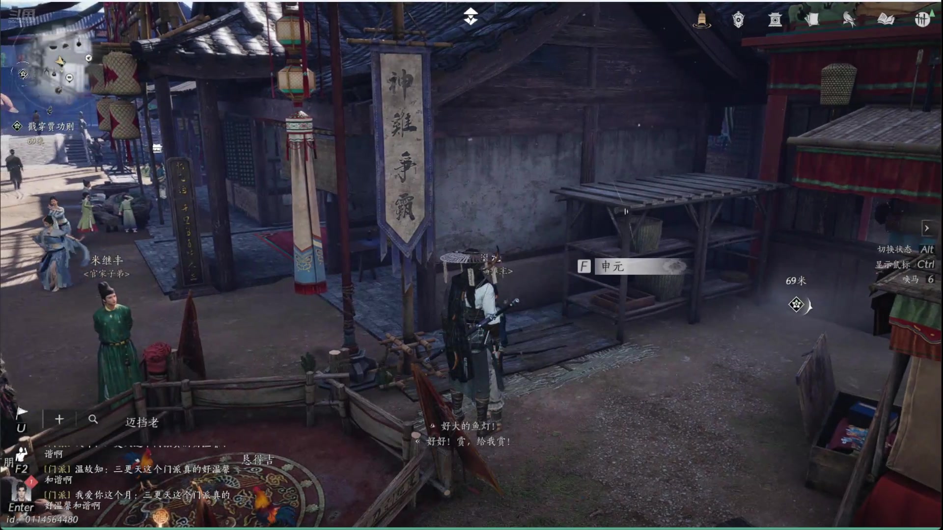 【2025-02-13 完整版】石头很会飞：新开始思考思考