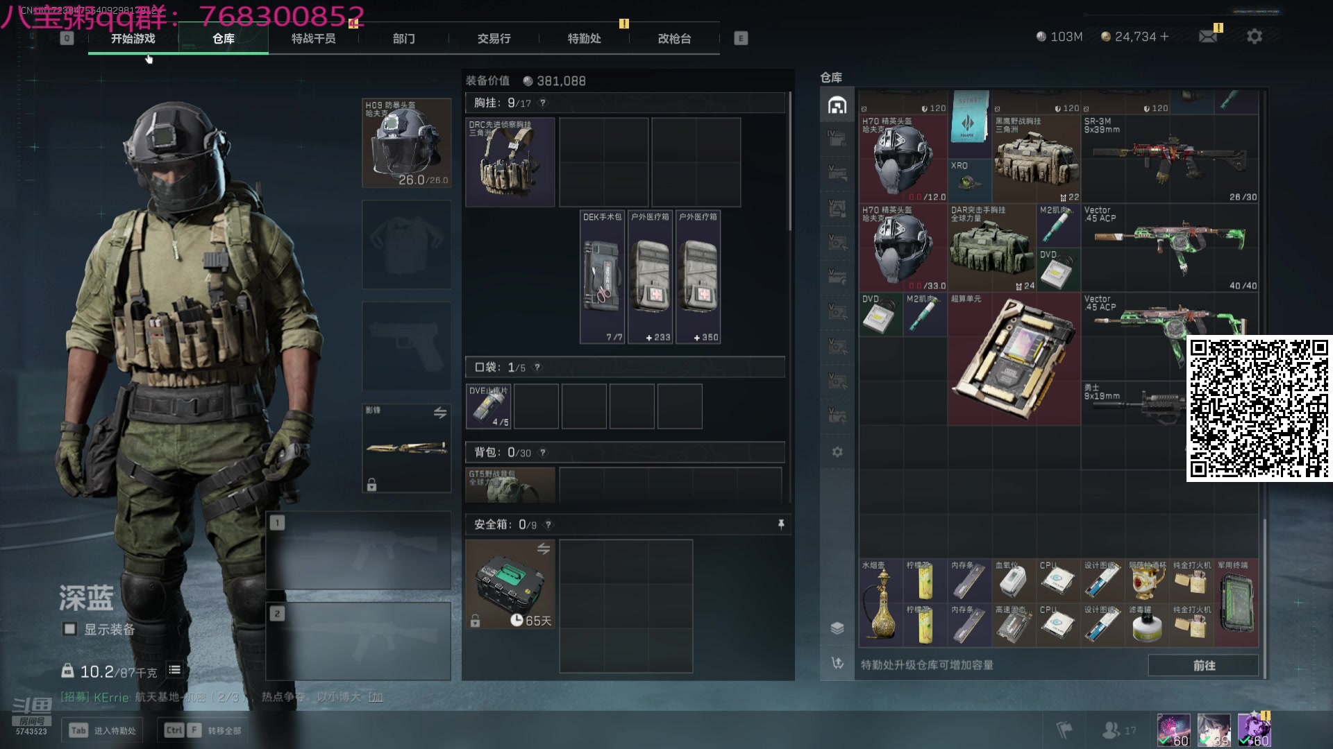 【2025-02-10 12点场】彭皮皮丶：站在布隆后面！宇宙第一布隆！