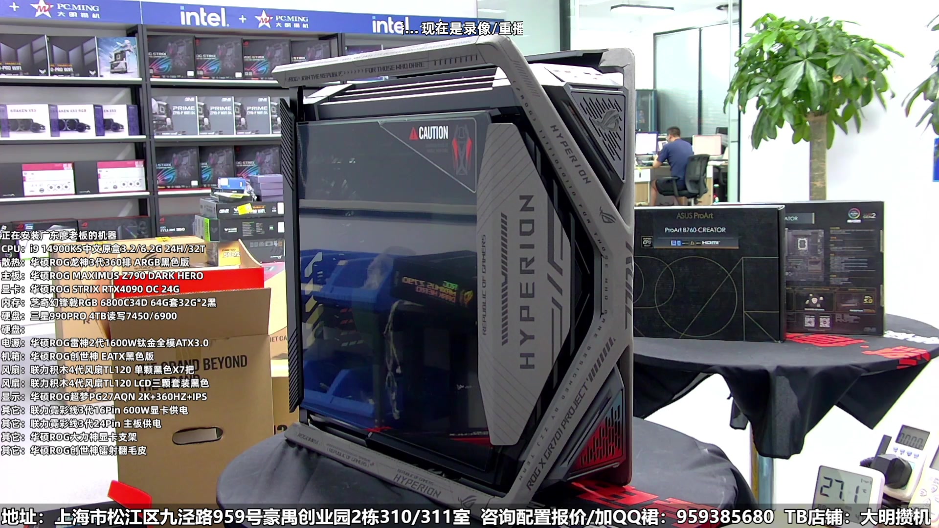 【2025-02-12 22点场】上海大明海：【大明攒机】元宵快乐，咱们接着给大家装机