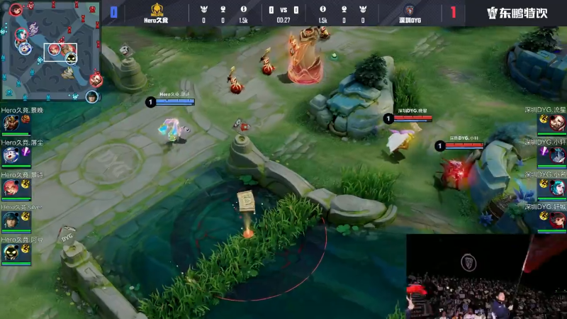 深圳DYG VS Hero久竞第2局-2025KPL春季赛常规赛
