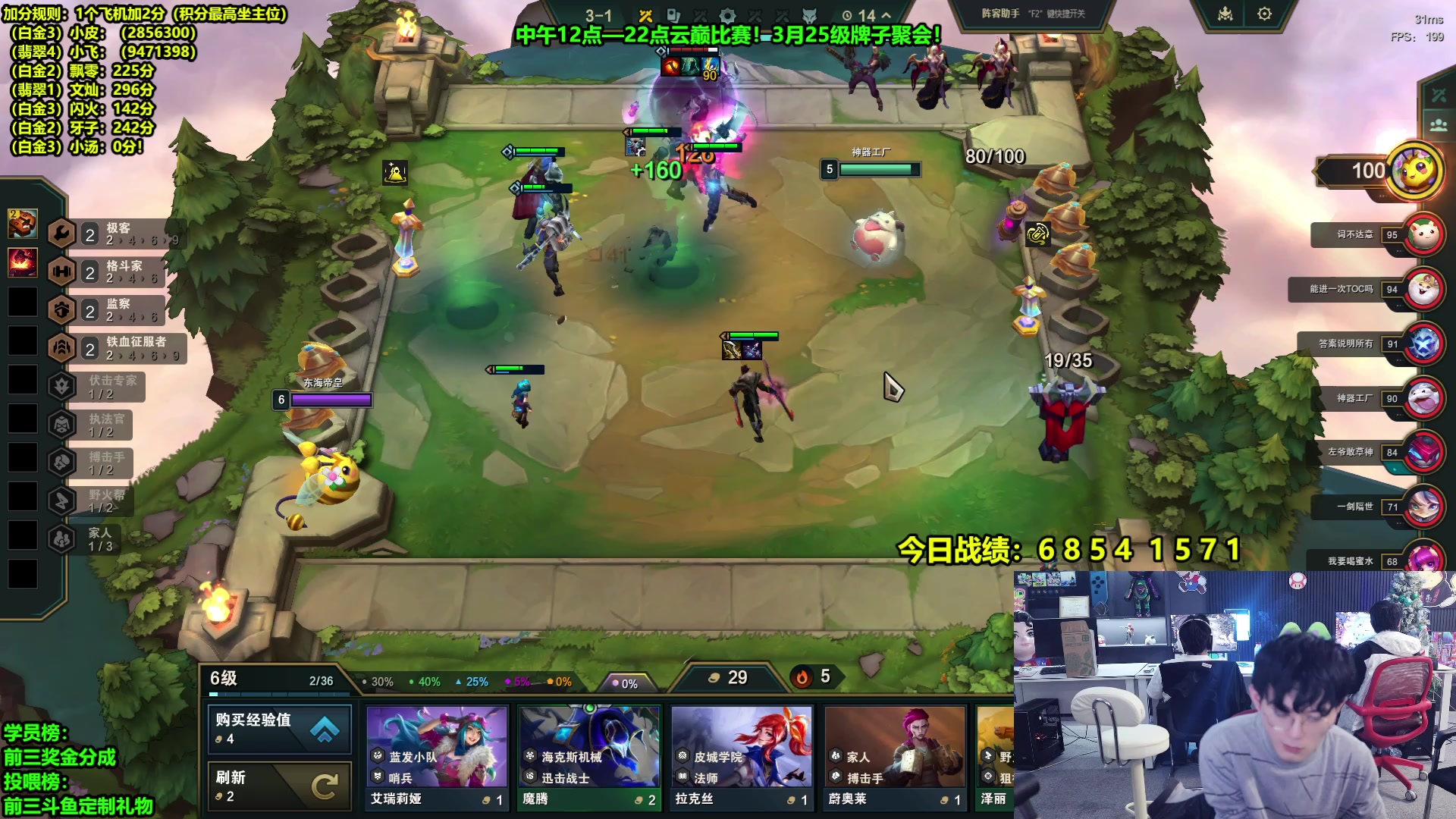 【2025-02-14 16点场】南波儿大魔王丶：云巅第一！冲钻石！