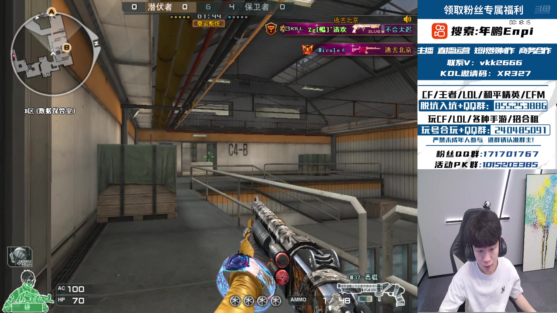 【2025-02-14 完整版】XR年鹏Enpi：情人节只有一天，而单身是每一天