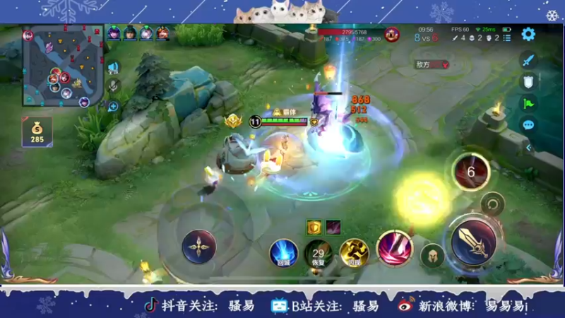 【2025-02-13 22点场】骚易丶：新年快乐新年快乐 2207607