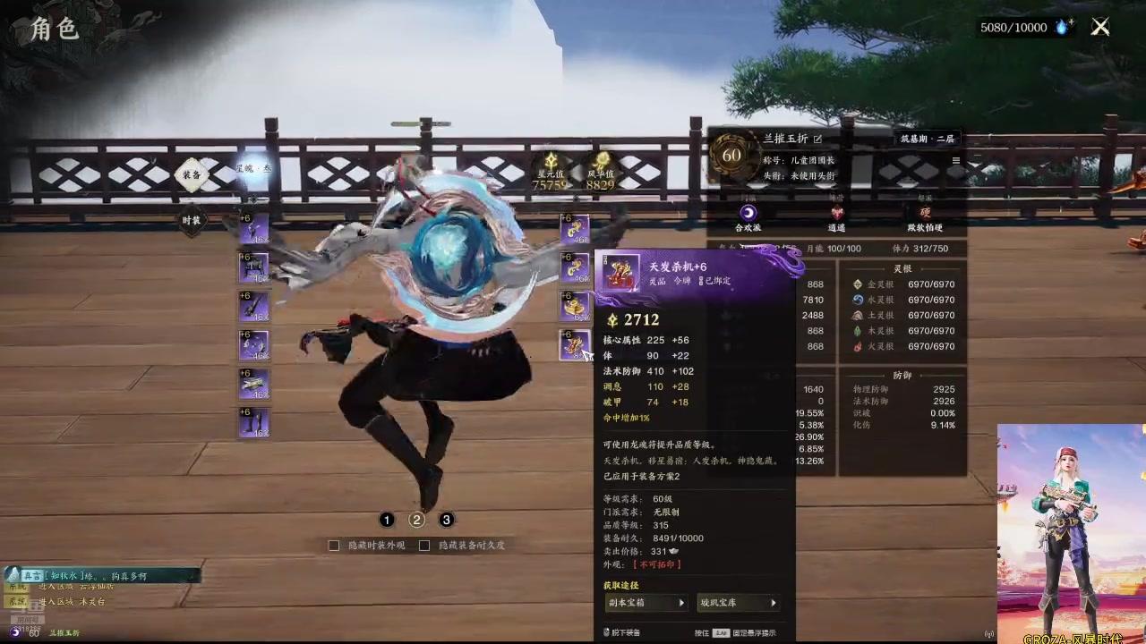 【2025-02-14 18点场】菜到极致小兰摧：15号和平集市开启售卖！！