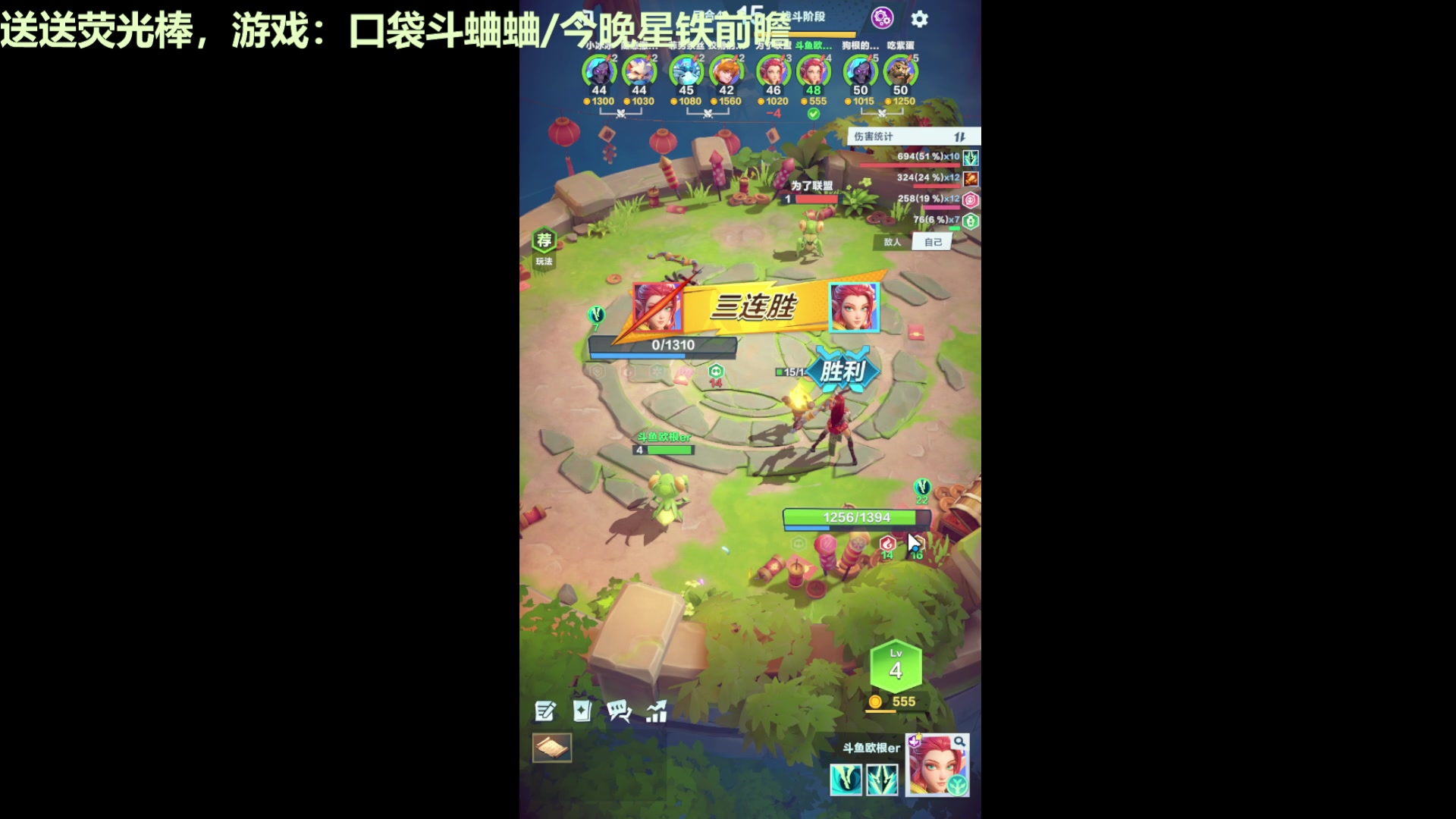 【2025-02-14 15点场】欧根er：口袋斗蛐蛐上瘾了有点...