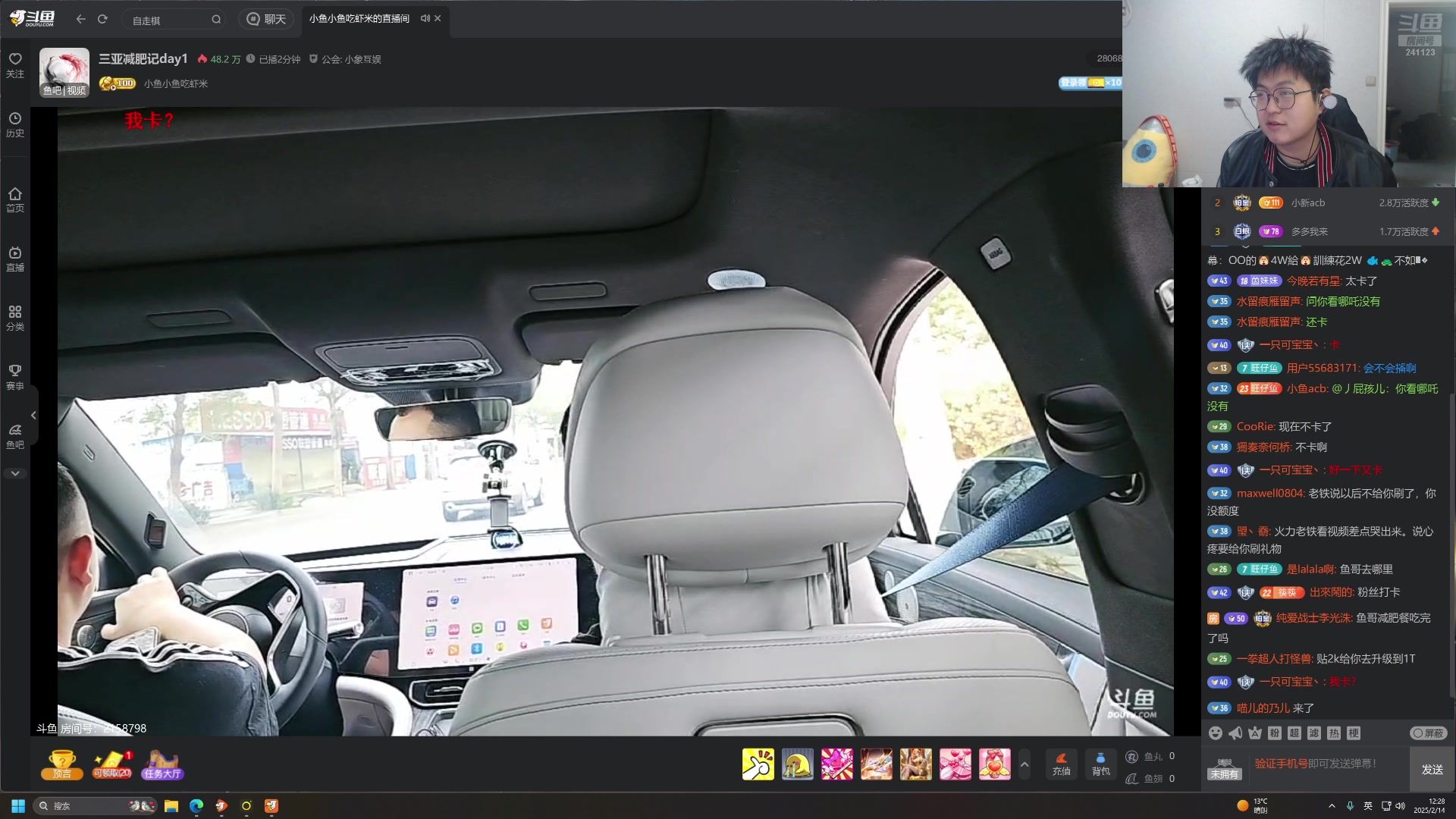 【2025-02-14 11点场】火力堂主：恭喜哪吒百亿票房！gsday10！