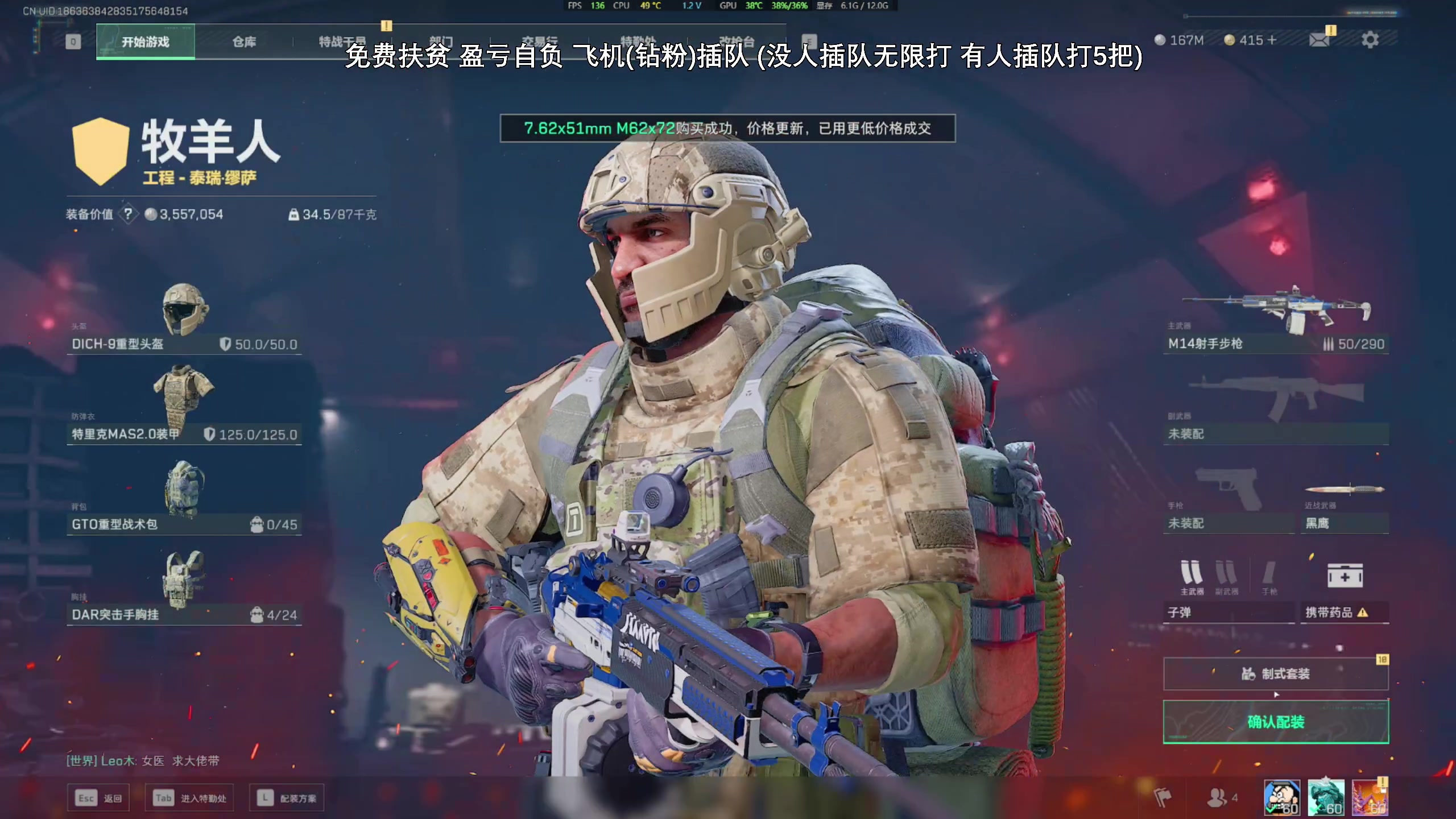 【2025-02-13 22点场】47号Gamer：免费扶贫 巴克什把把撤！！！