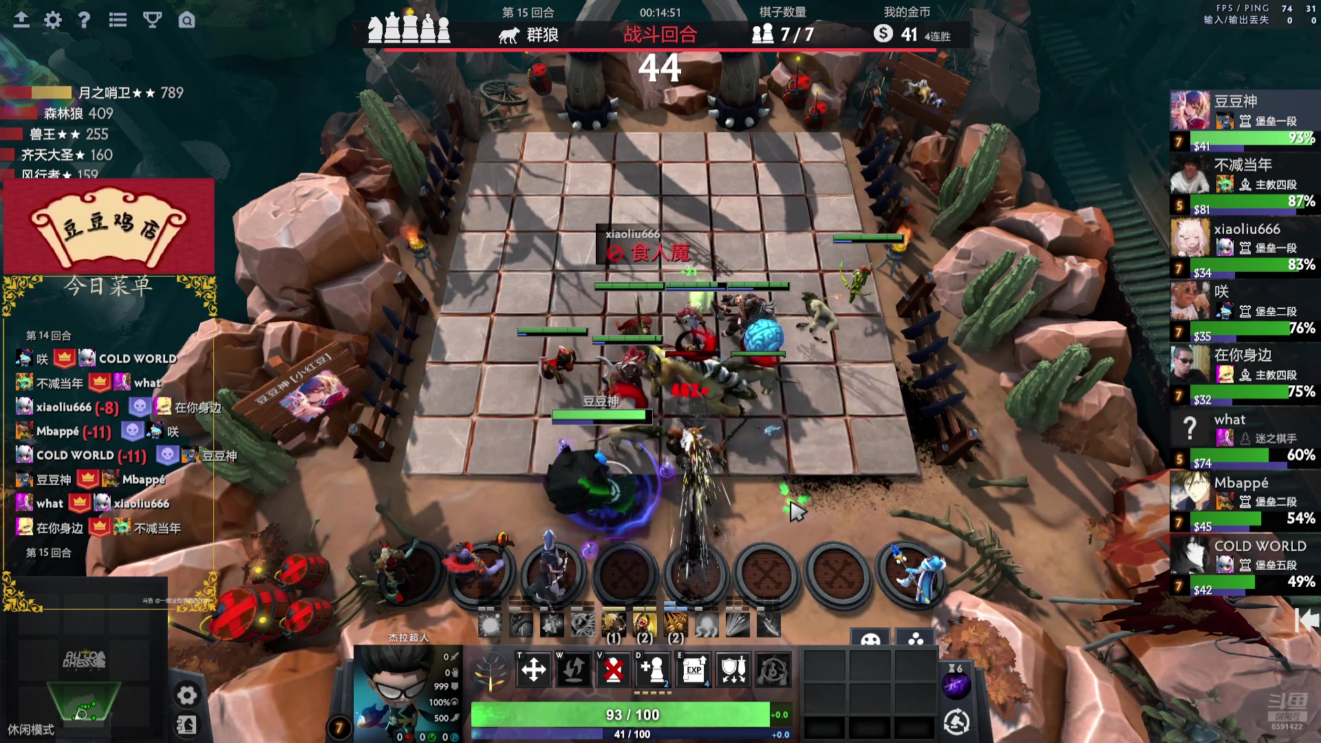 【2025-02-14 12点场】小红豆阿：严肃认真且专注！