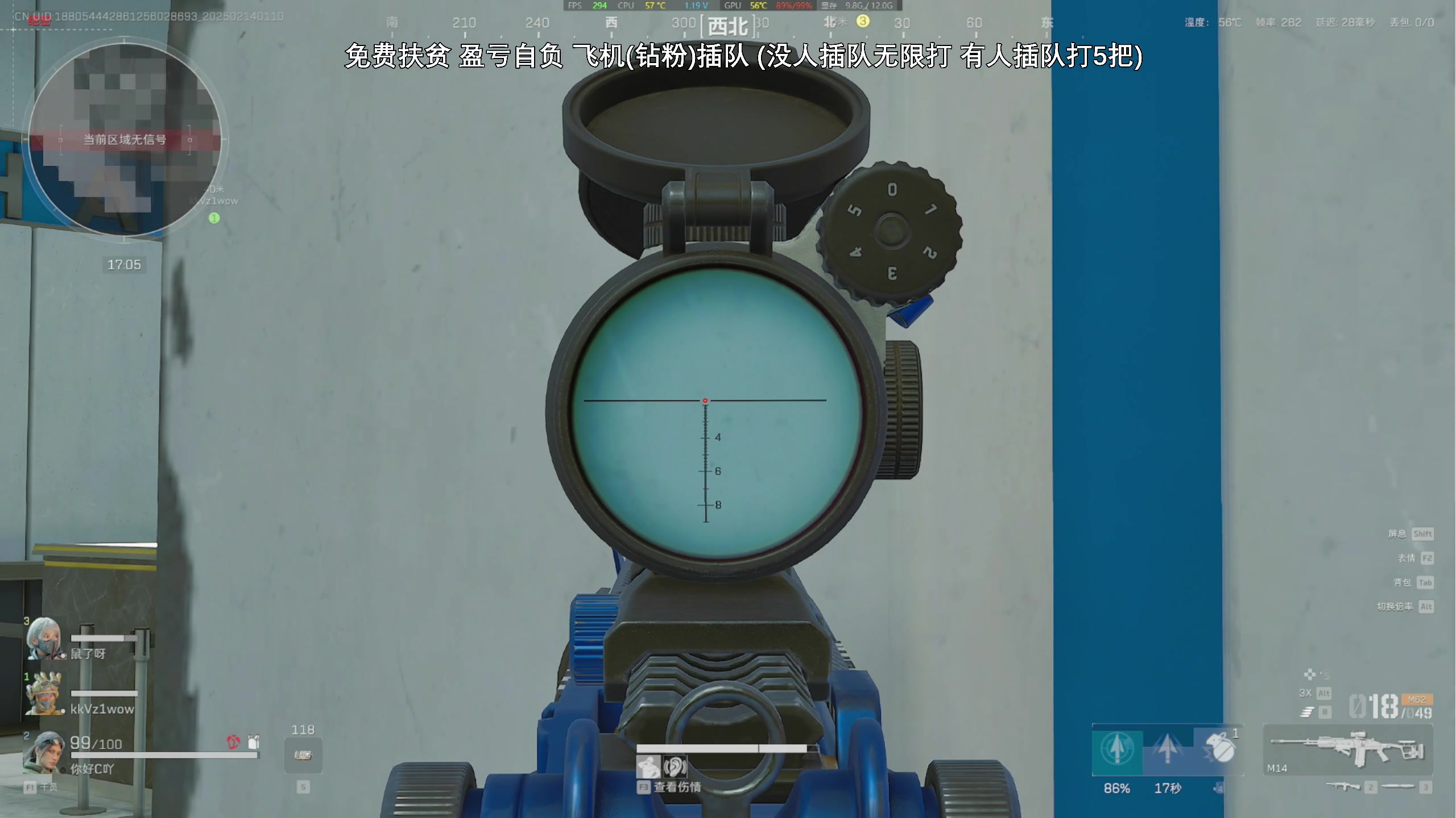 【2025-02-14 00点场】47号Gamer：免费扶贫 巴克什把把撤！！！