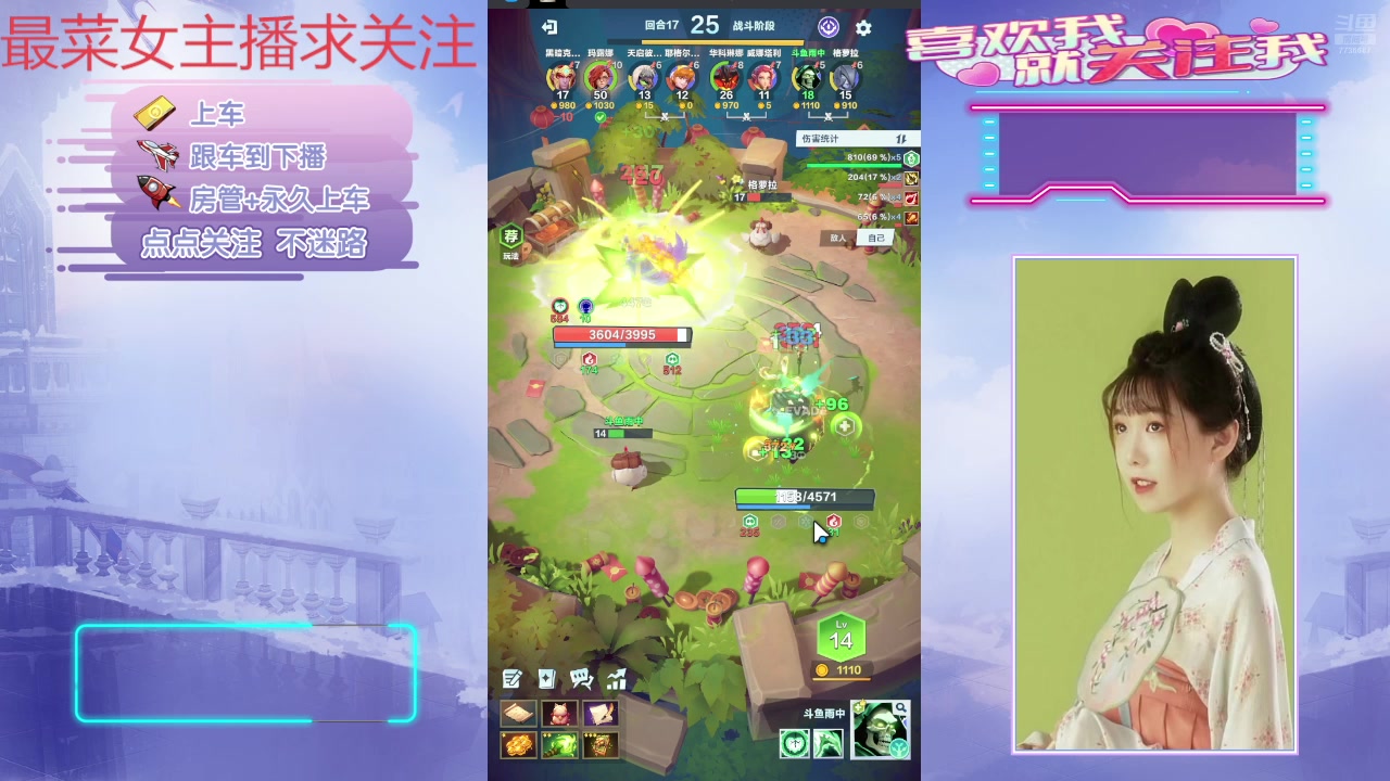 【2025-02-14 08点场】停留在雨中Cium：口袋斗蛐蛐来咯