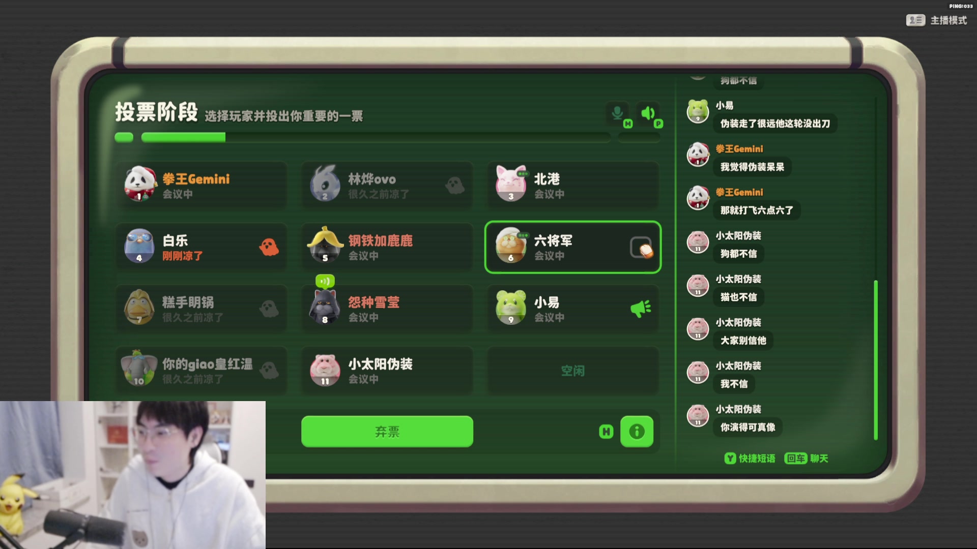 【2025-02-13 23点场】MrGemini：Gemini：eStar VS WE